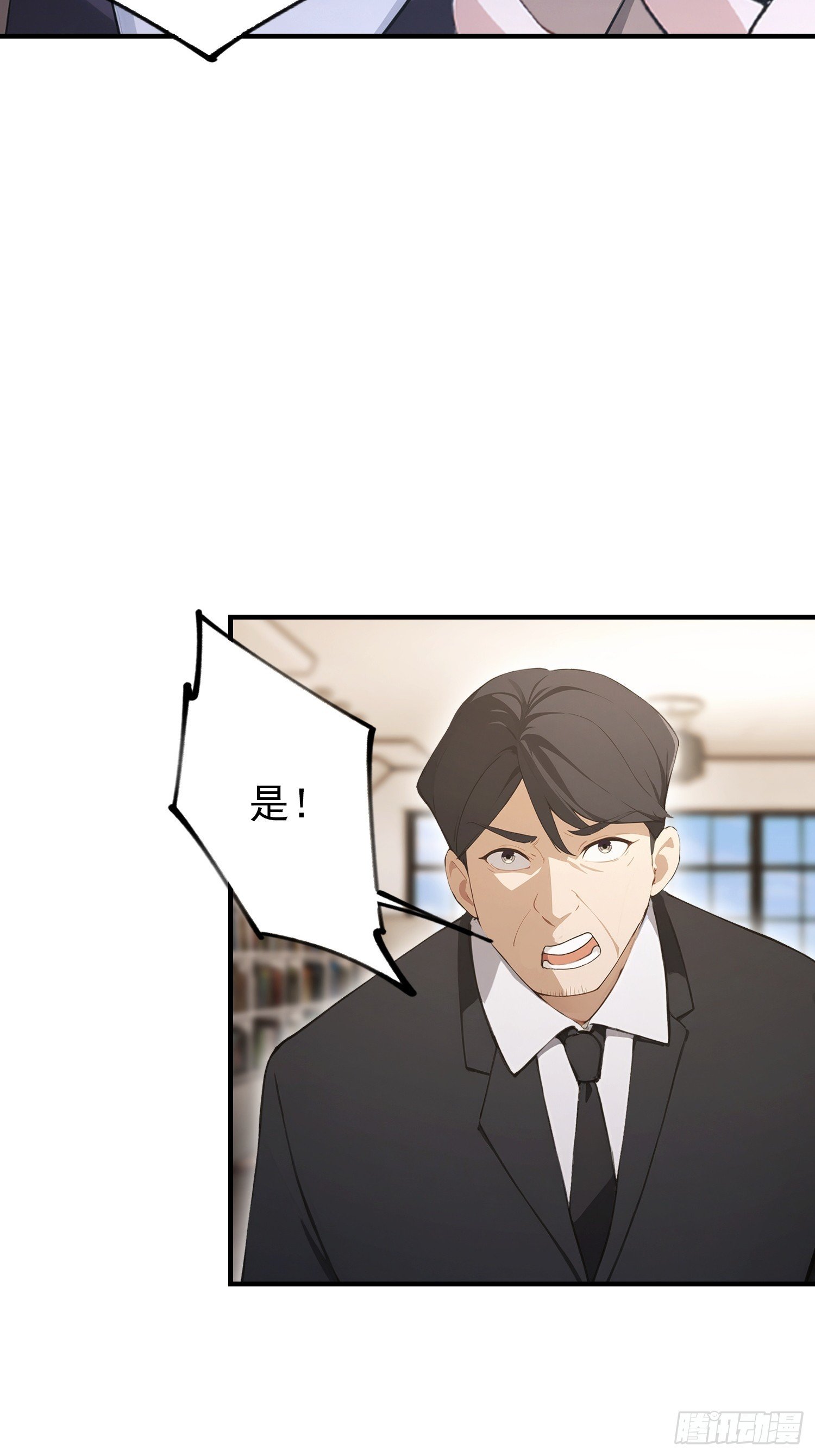 第99话 鲲之大，小白一口吞下