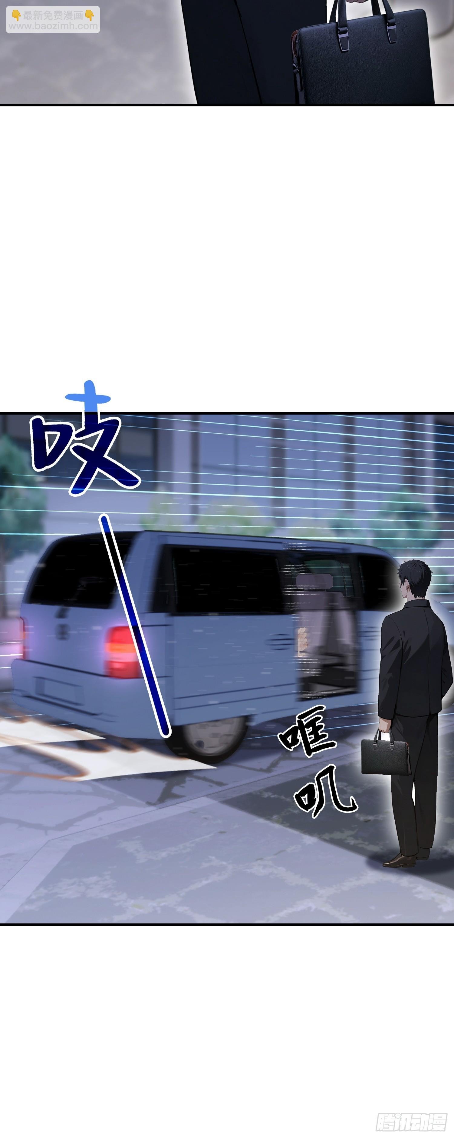 第99话 鲲之大，小白一口吞下