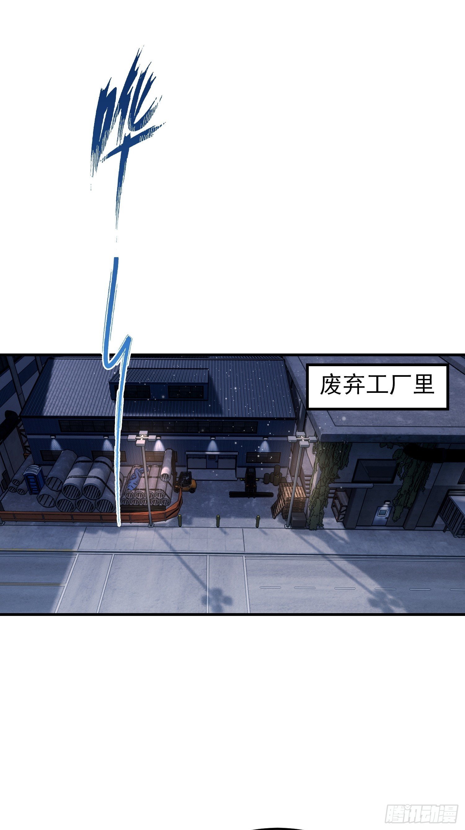 第100话 江露1v N
