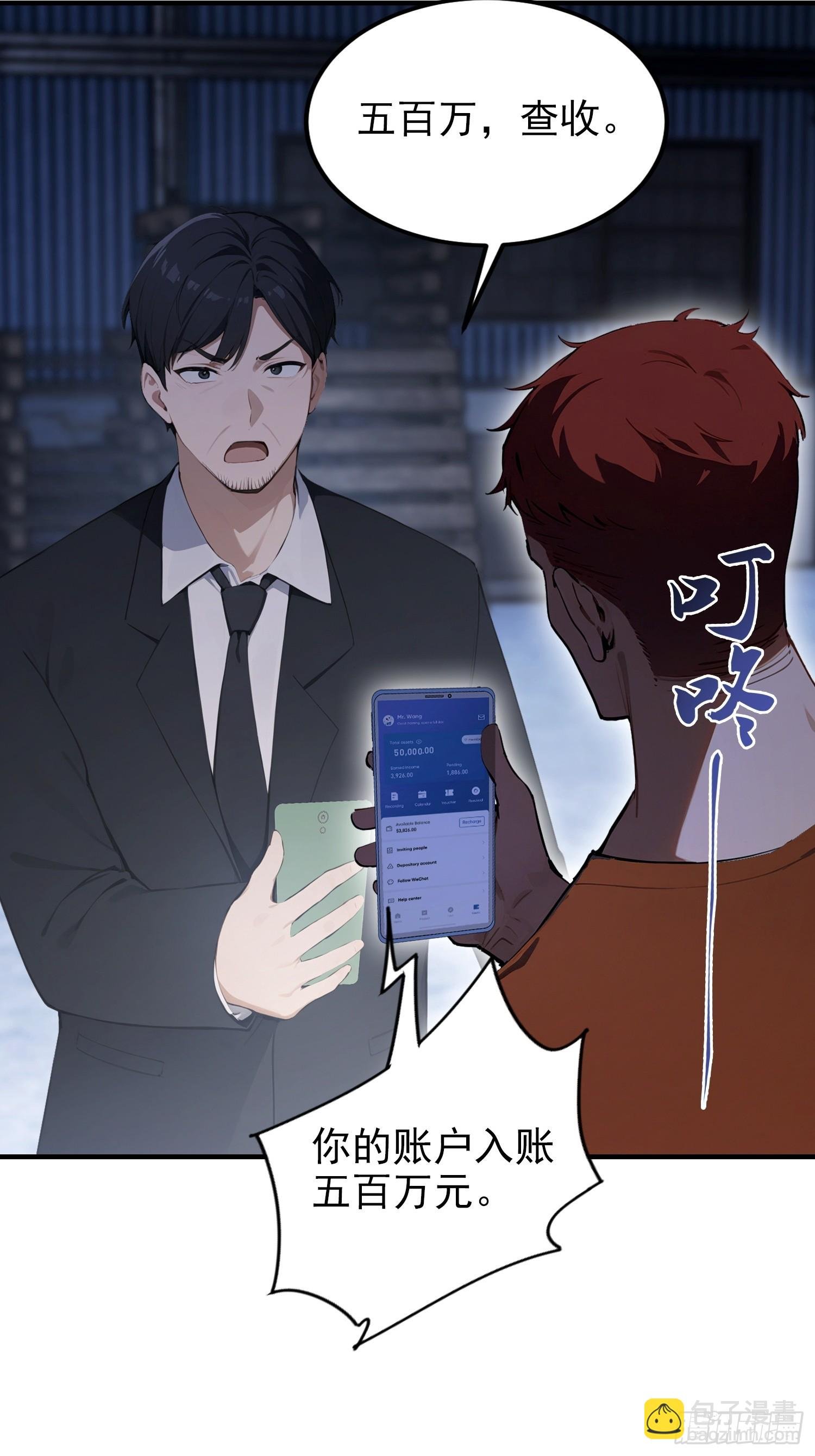 第100话 江露1v N