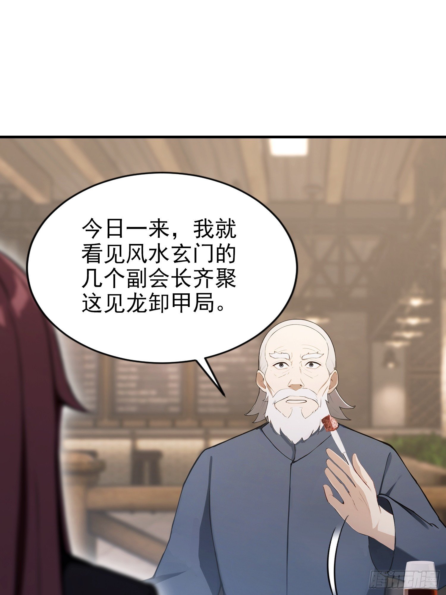 第100话 江露1v N