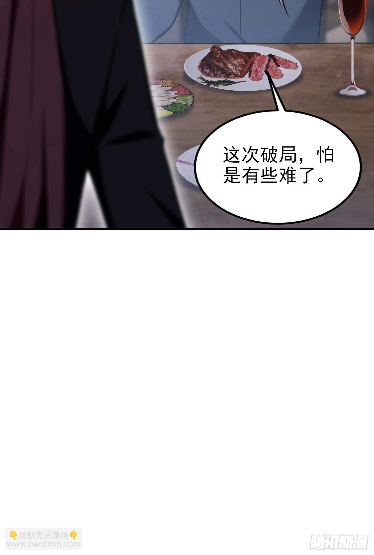 第100话 江露1v N