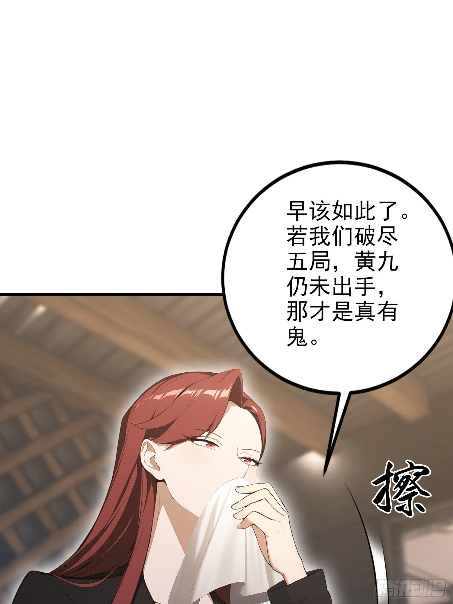 第100话 江露1v N