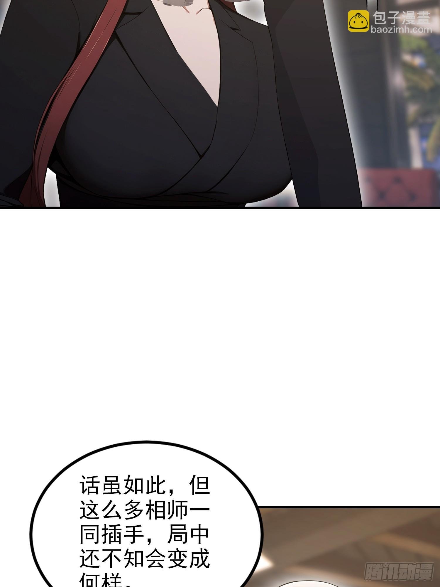 第100话 江露1v N