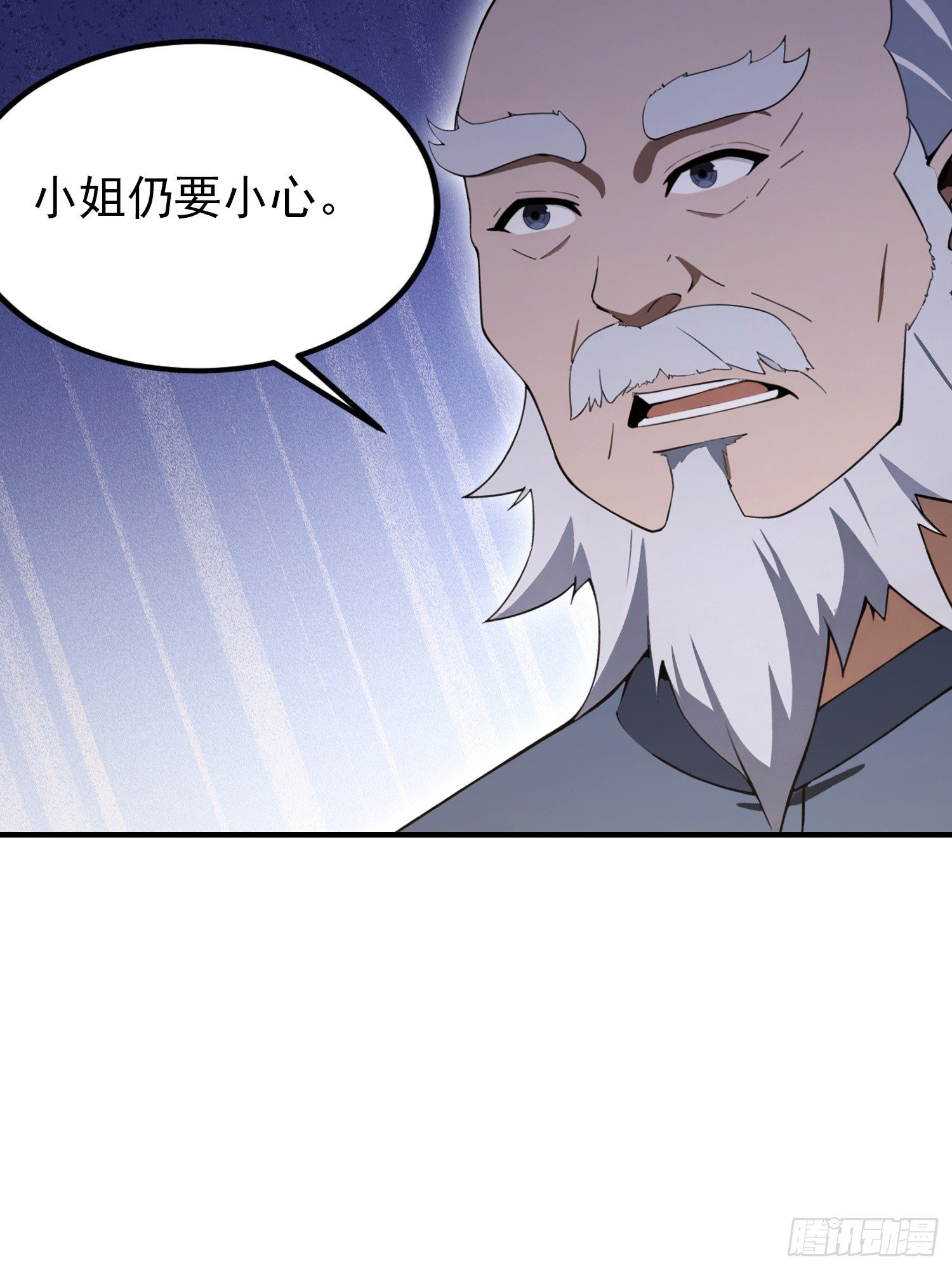 第100话 江露1v N