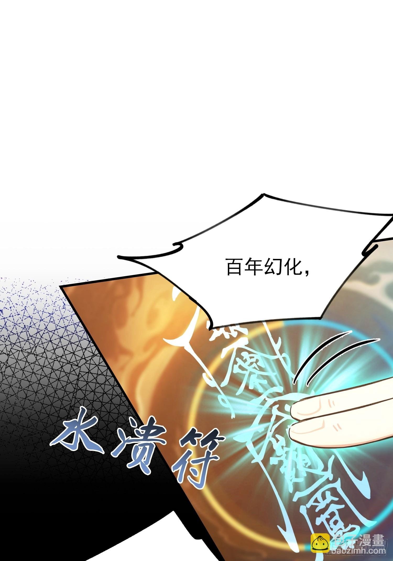 第100话 江露1v N