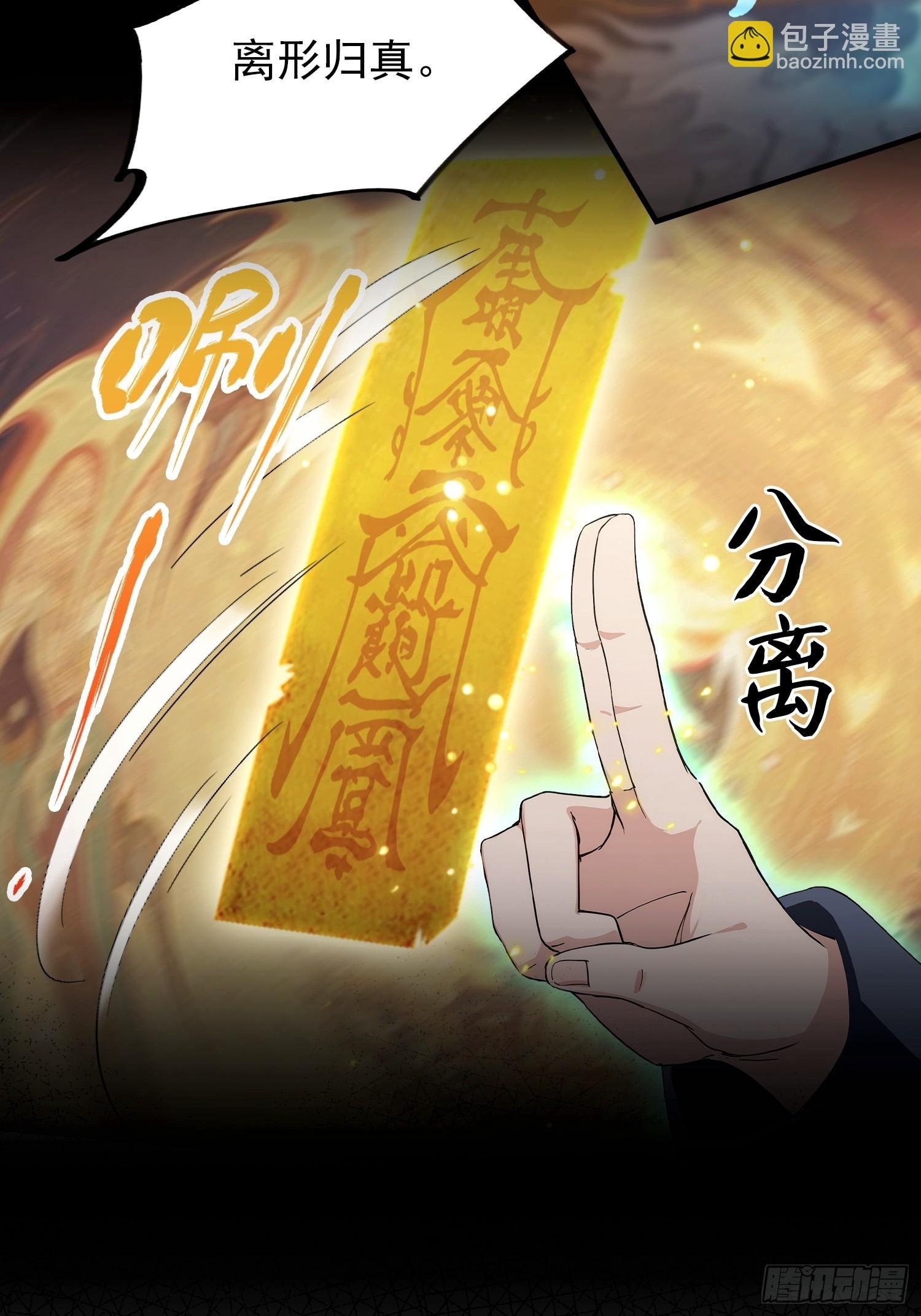 第100话 江露1v N