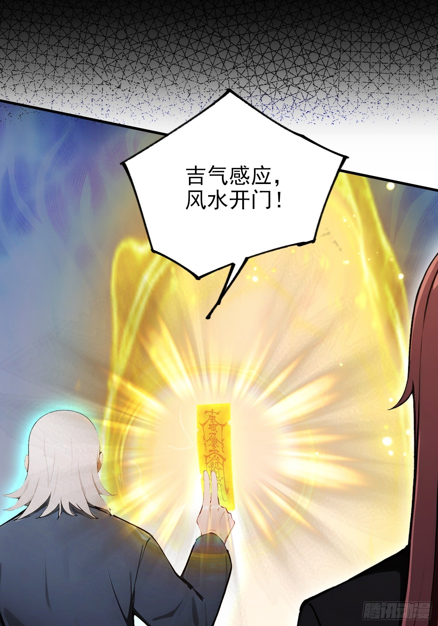 第100话 江露1v N