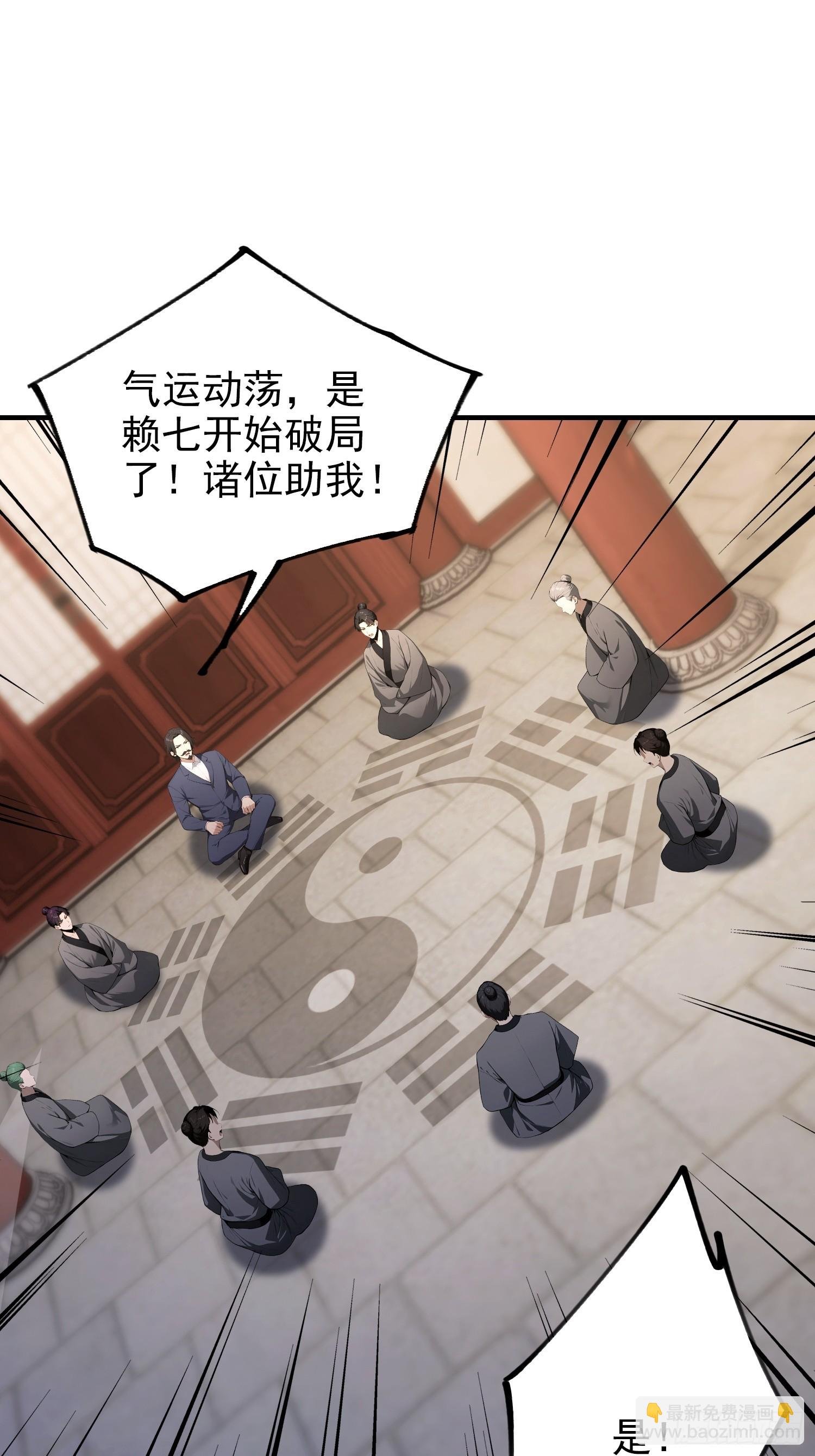 第100话 江露1v N