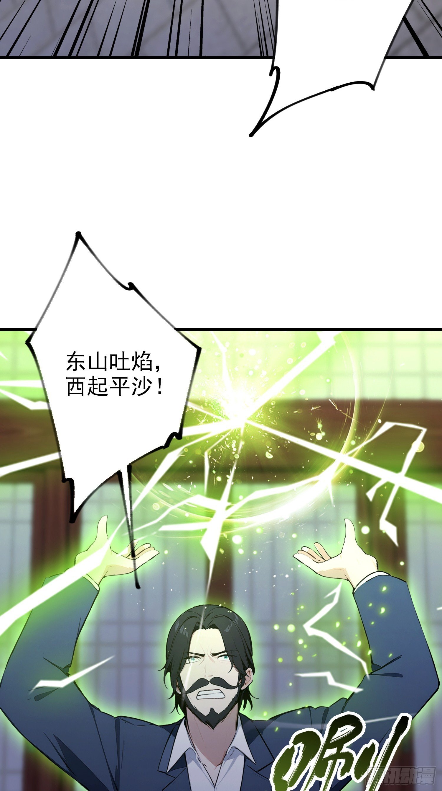 第100话 江露1v N