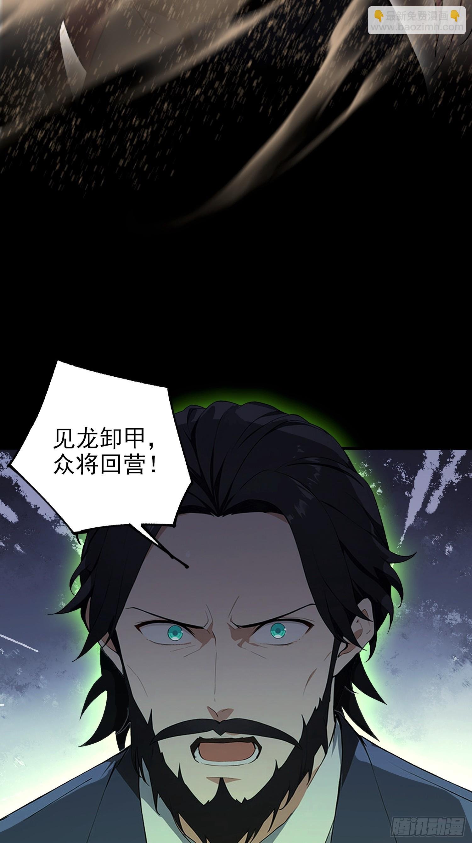 第100话 江露1v N