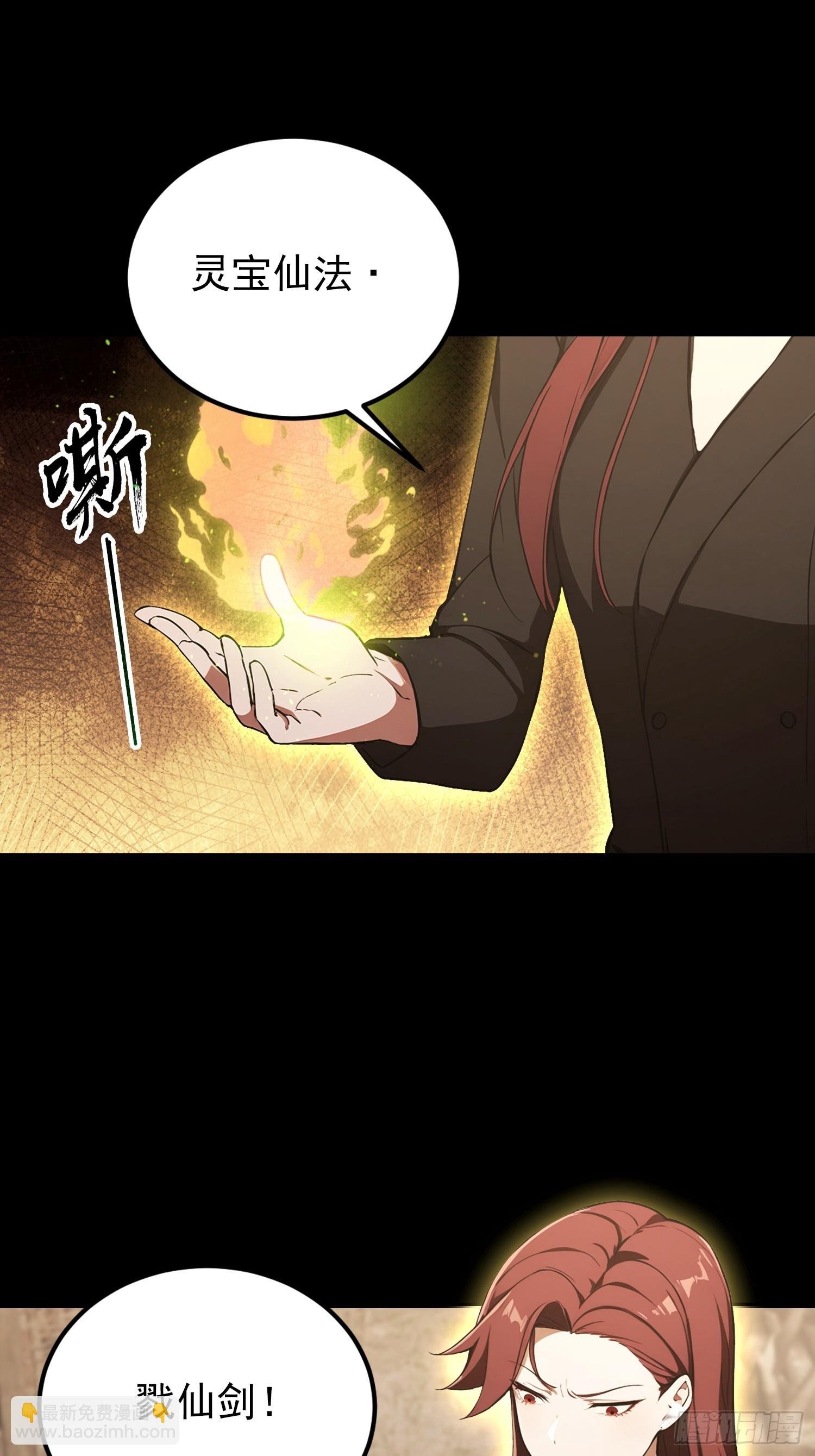 第100话 江露1v N