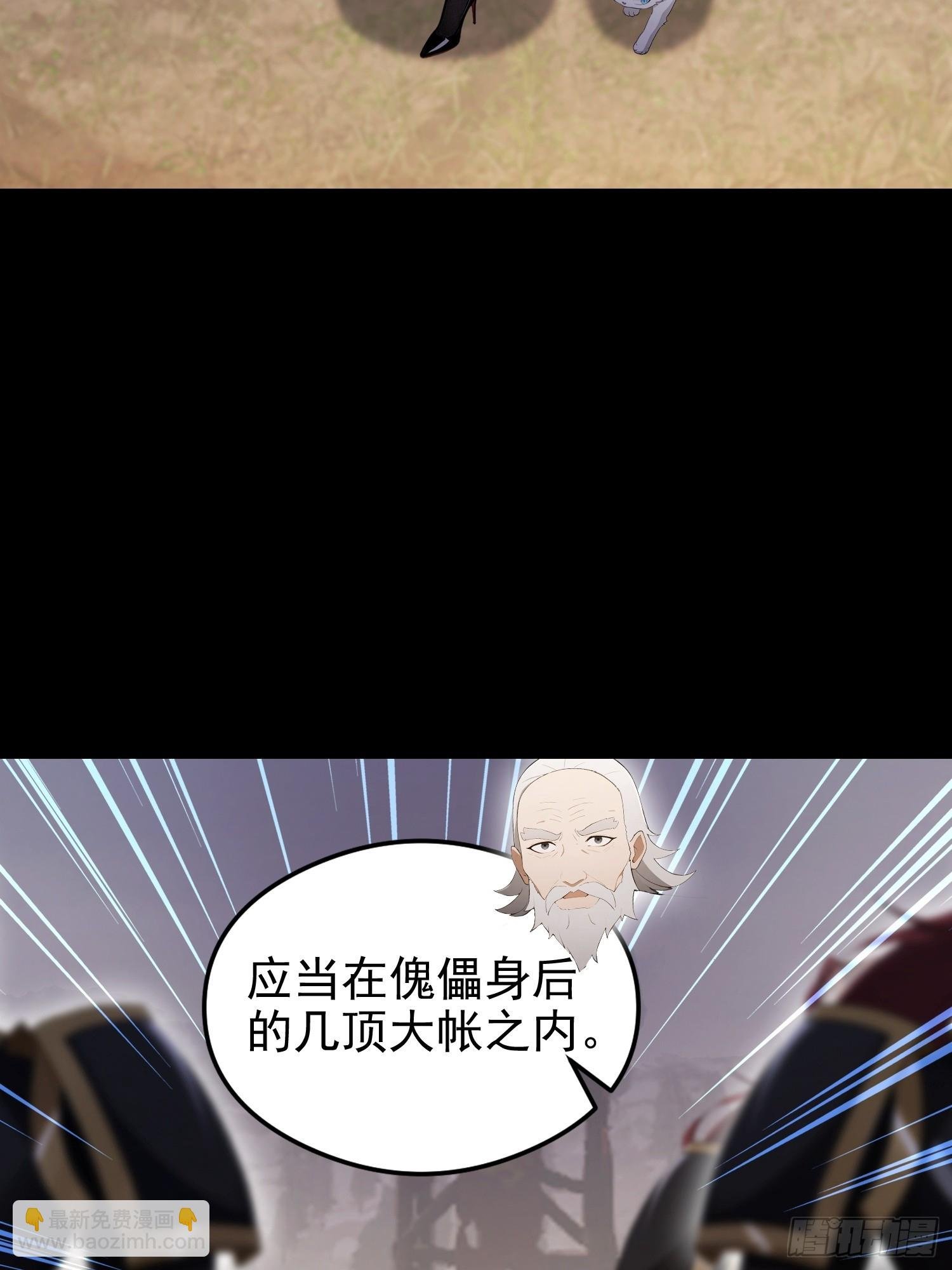 第100话 江露1v N