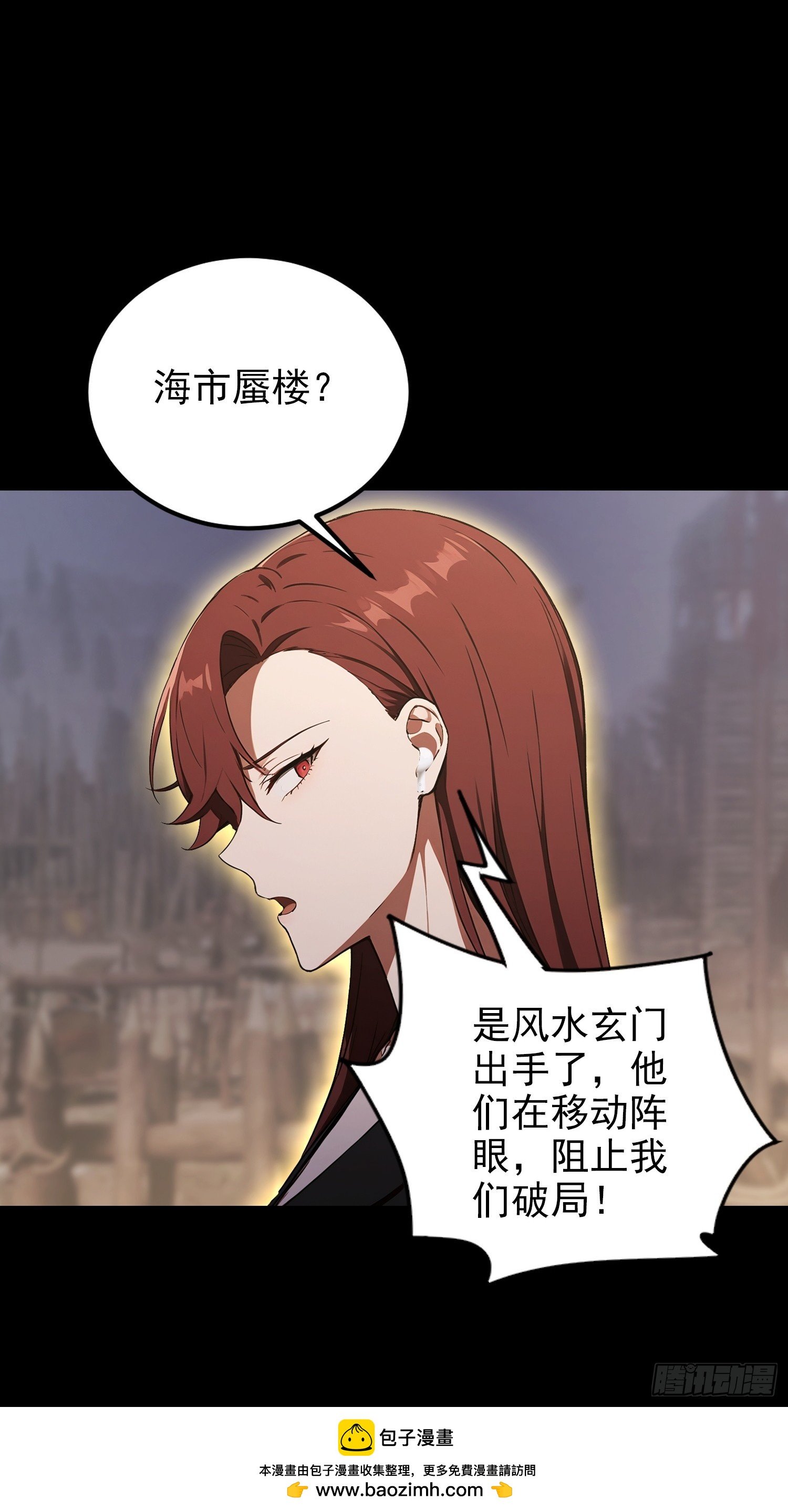 第100话 江露1v N