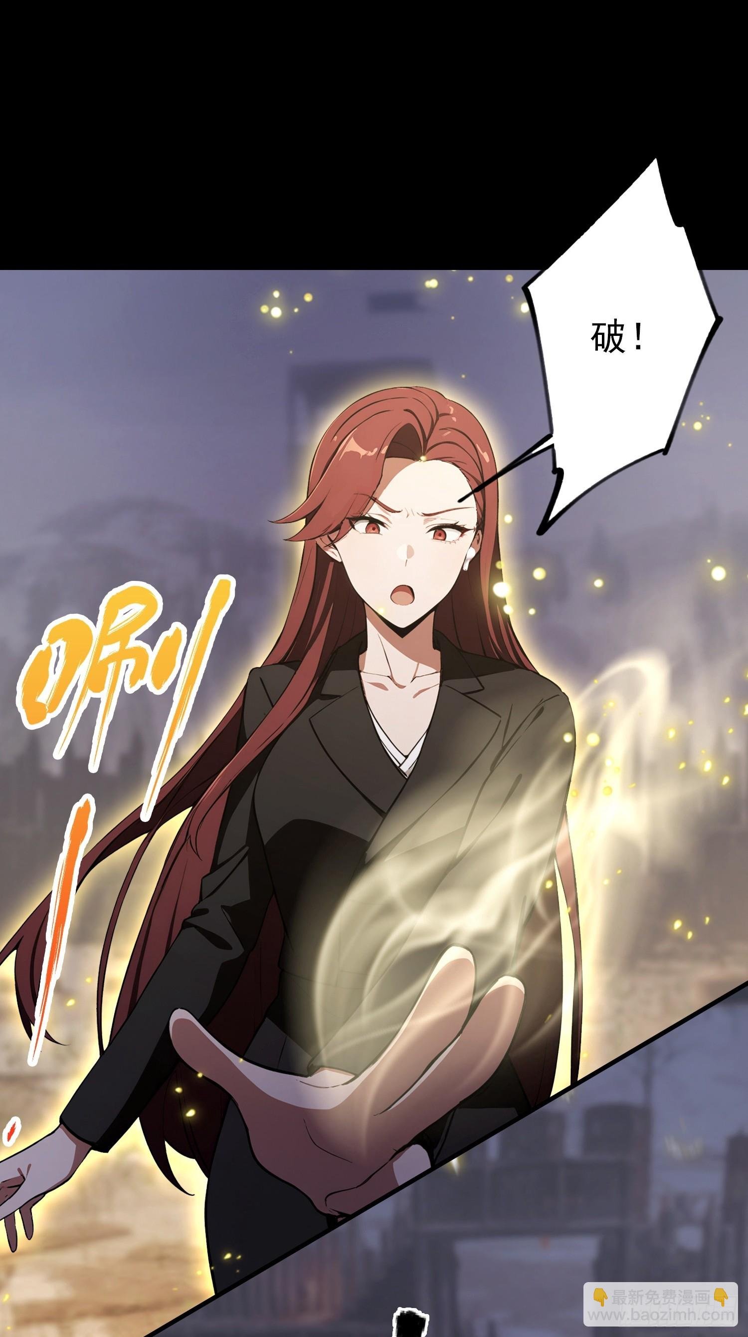第101话 制胜关键出现！