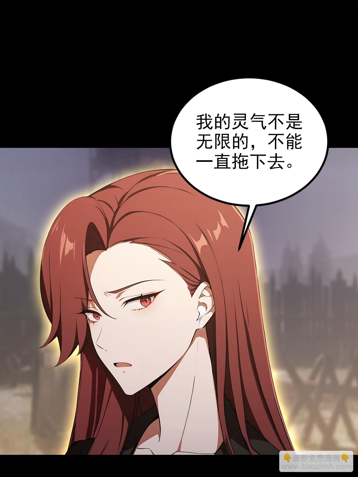 第101话 制胜关键出现！
