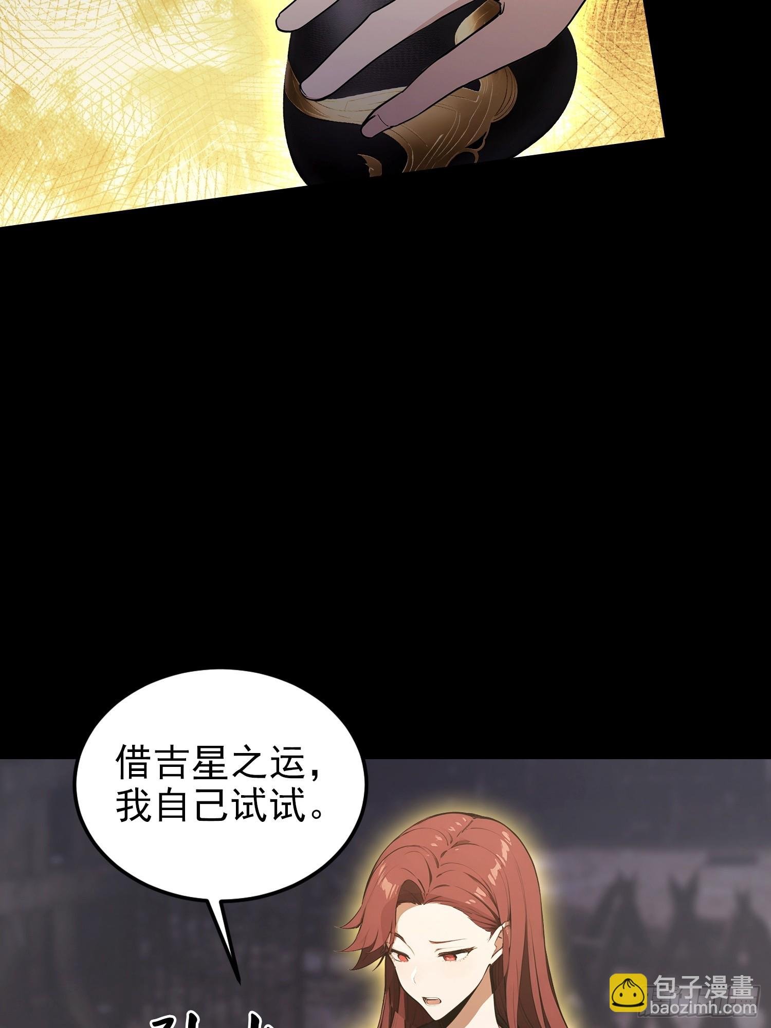 第101话 制胜关键出现！