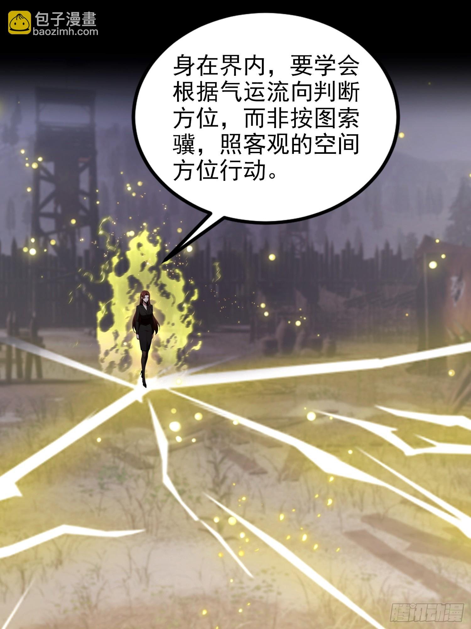 第101话 制胜关键出现！