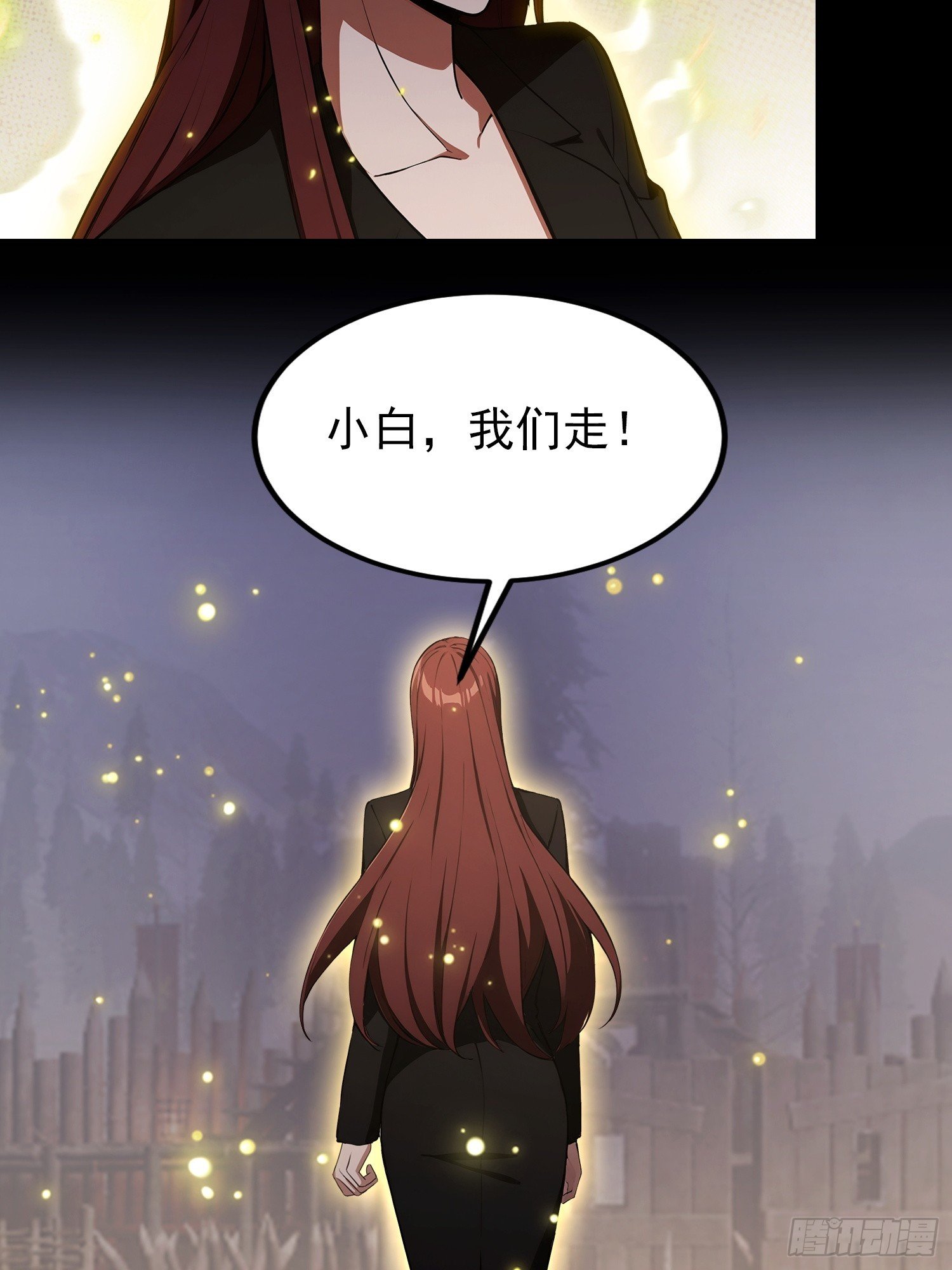 第101话 制胜关键出现！