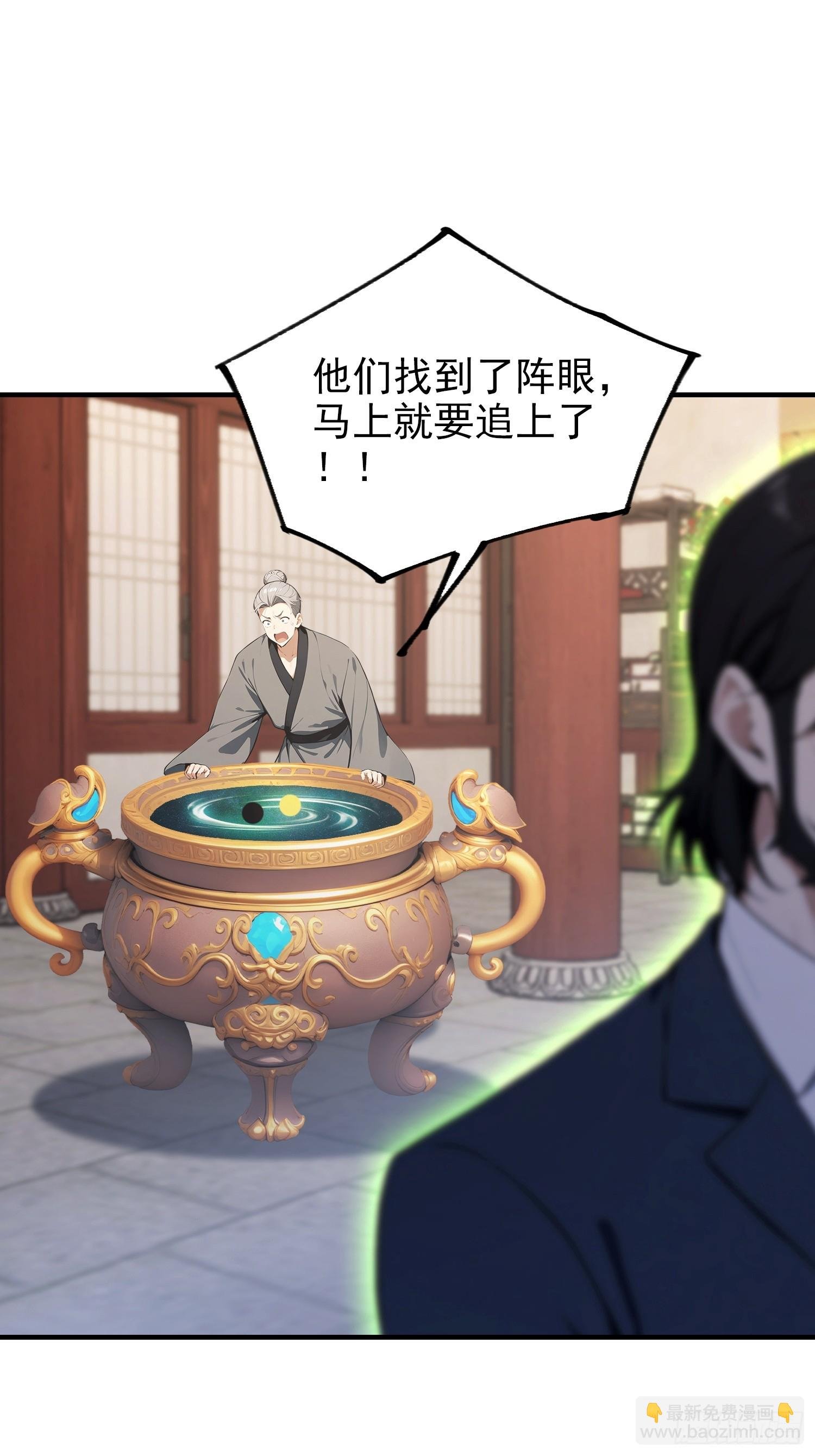 第101话 制胜关键出现！