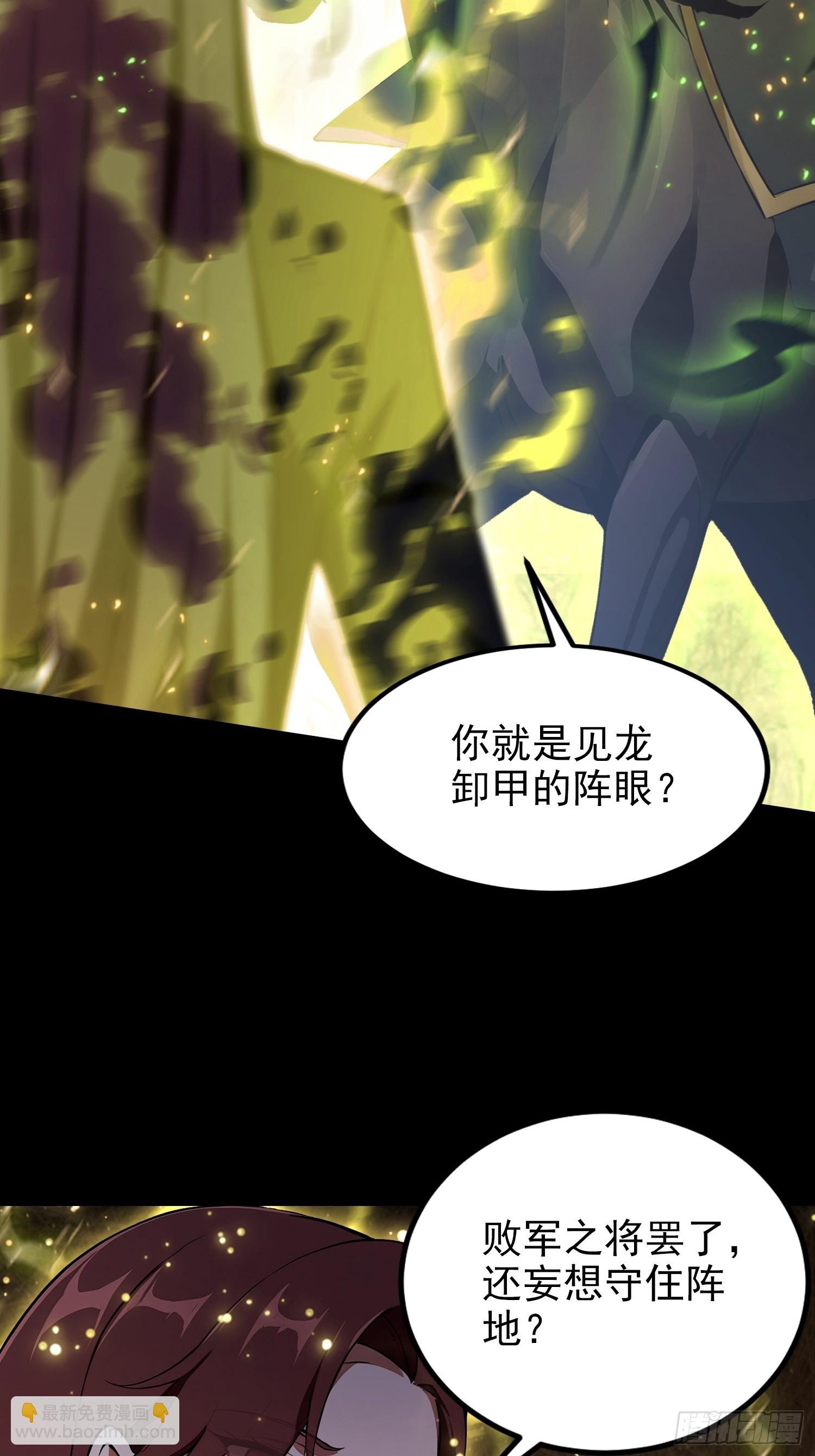 第101话 制胜关键出现！