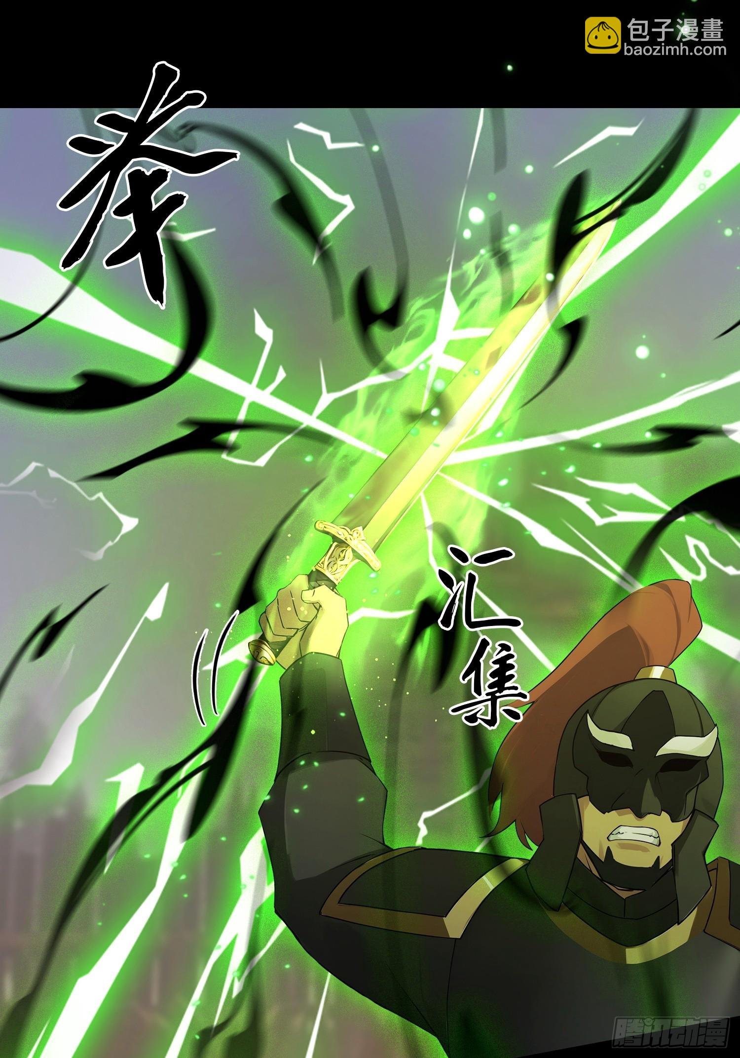 第101话 制胜关键出现！