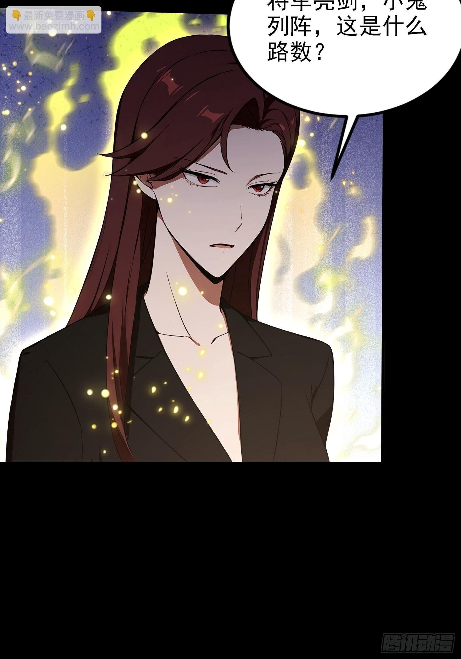 第101话 制胜关键出现！