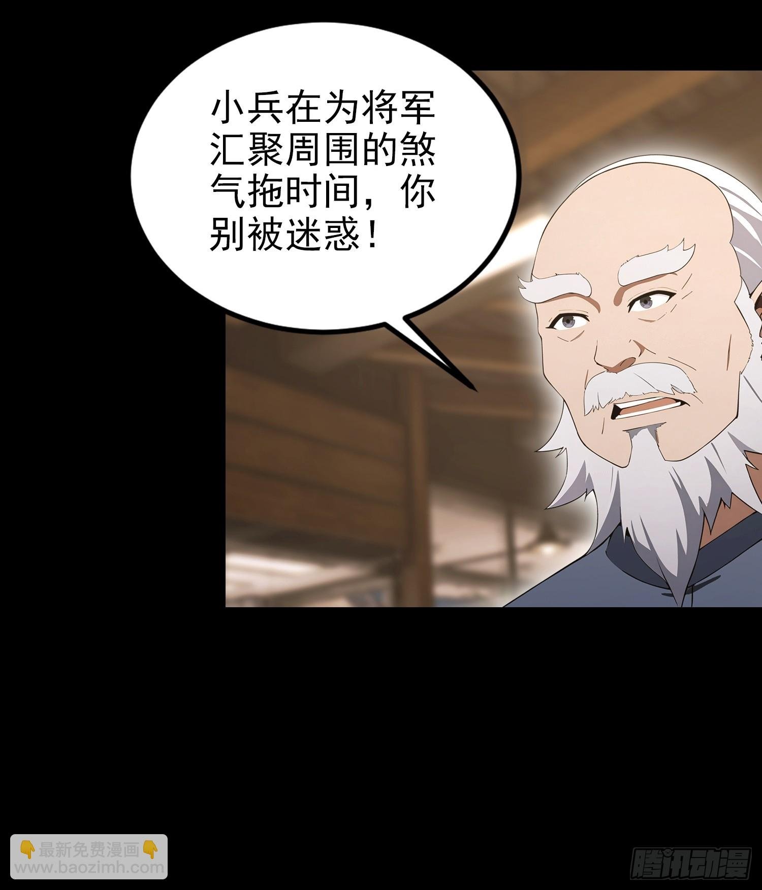 第101话 制胜关键出现！