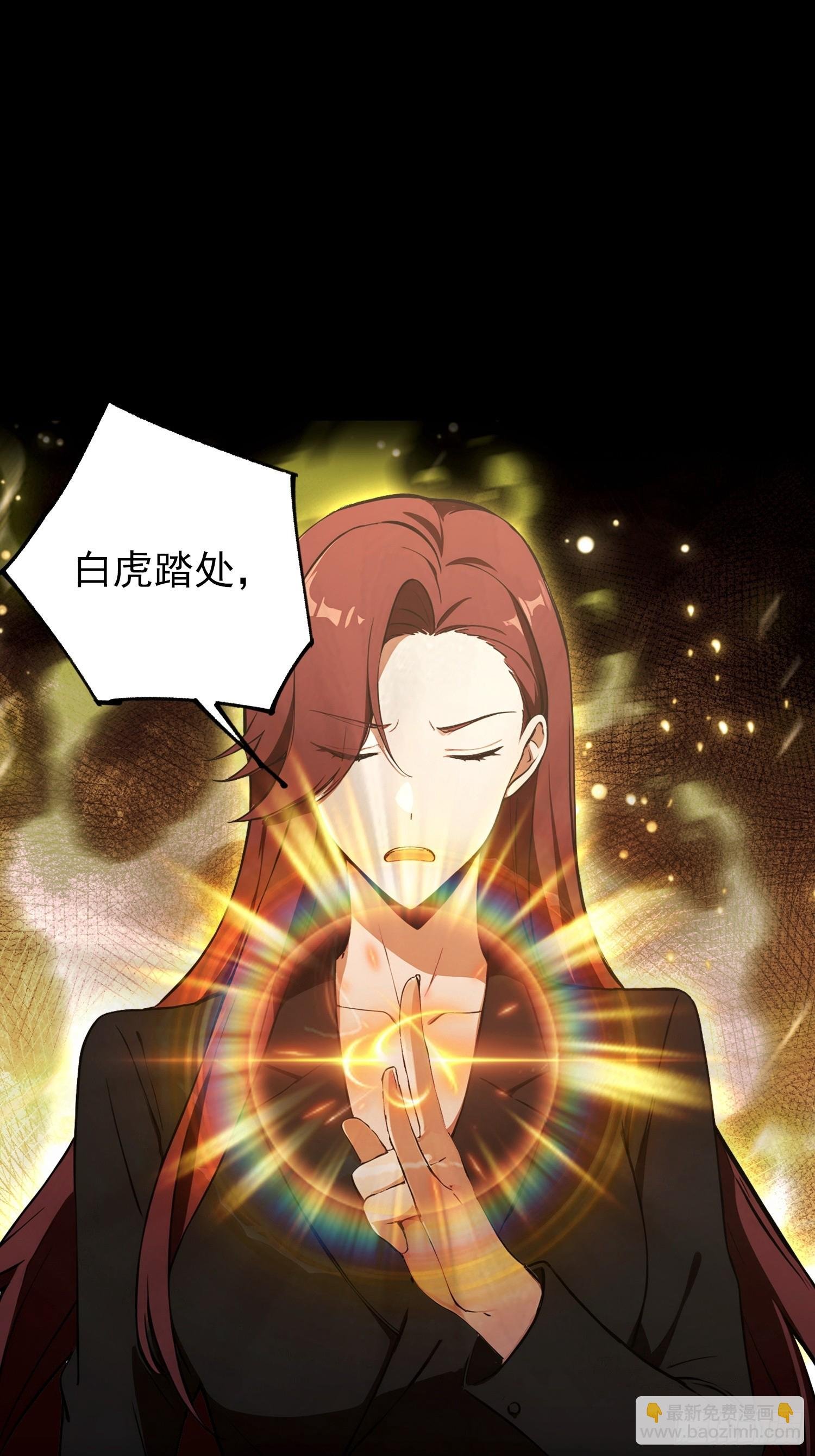 第101话 制胜关键出现！
