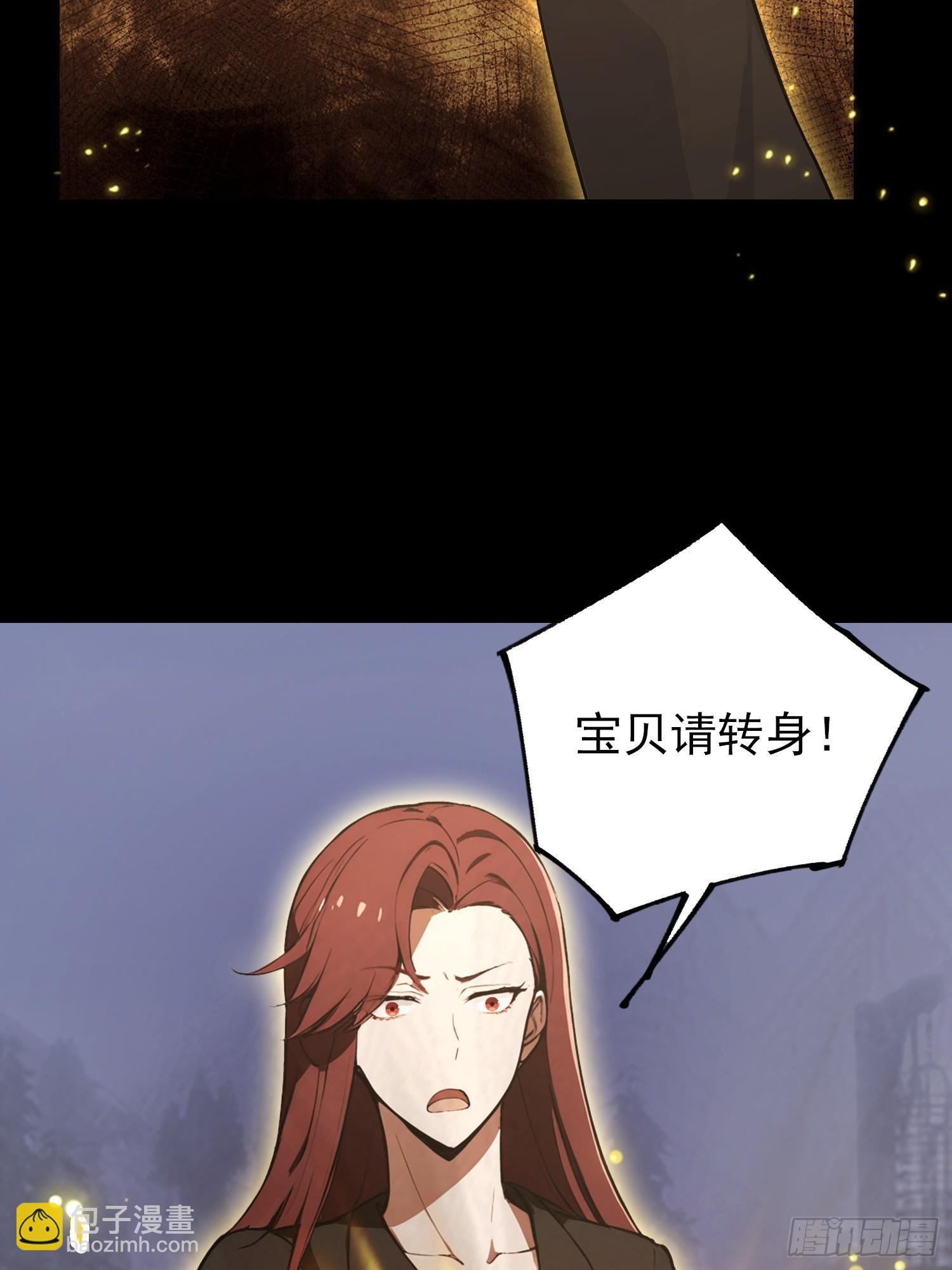 第101话 制胜关键出现！