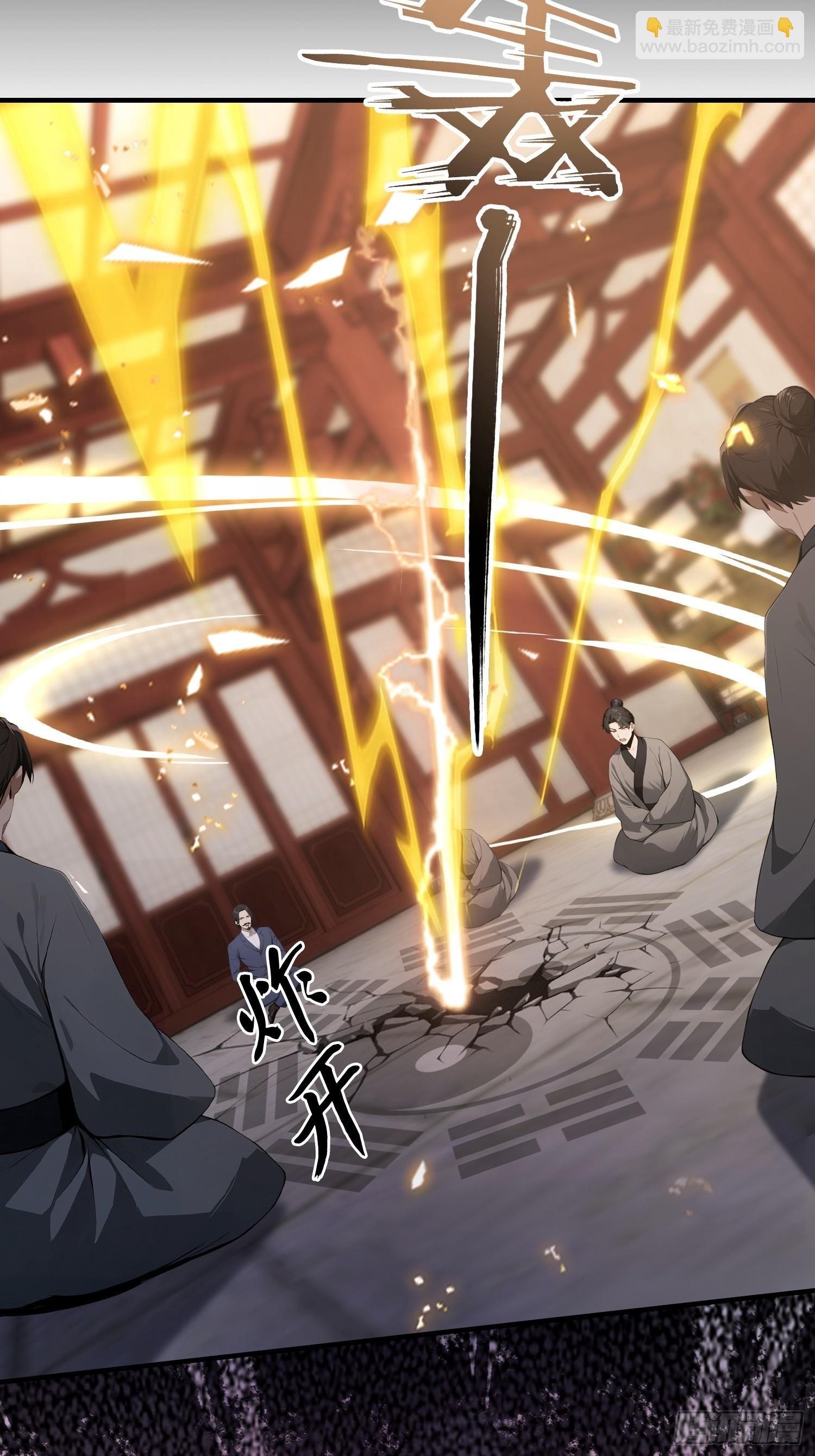 第101话 制胜关键出现！