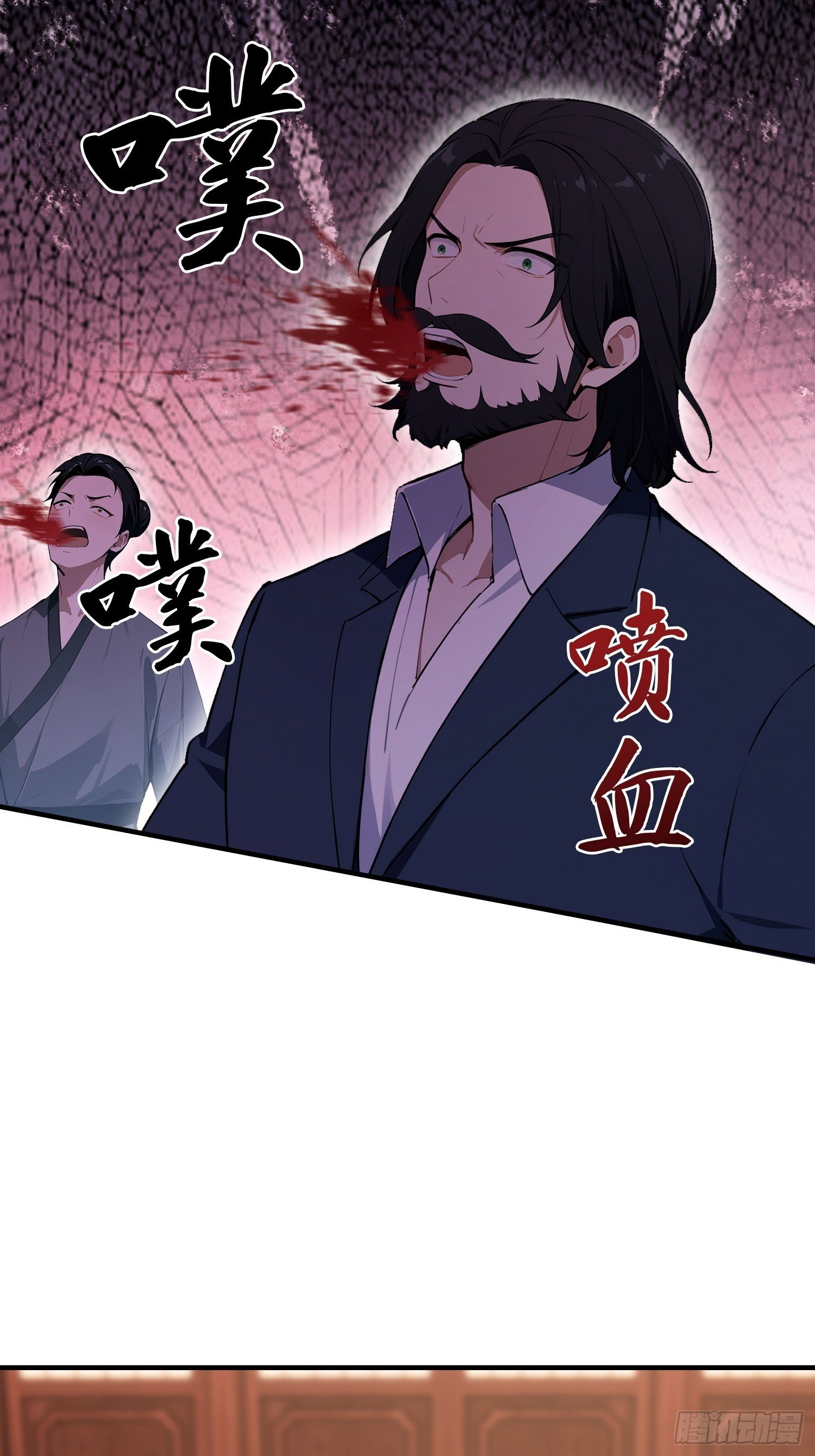 第101话 制胜关键出现！