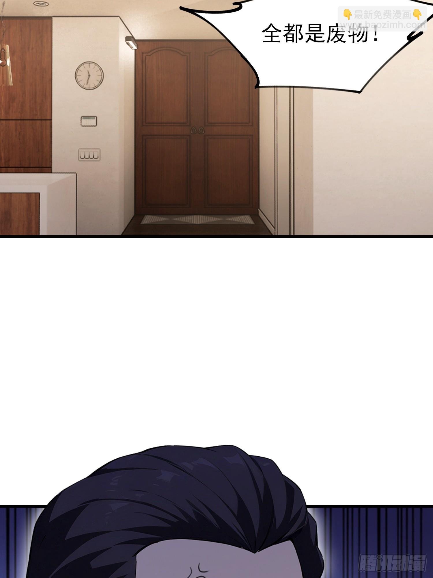 第101话 制胜关键出现！