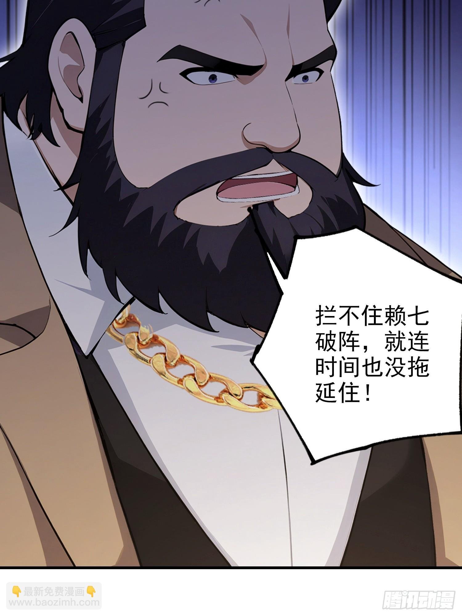 第101话 制胜关键出现！