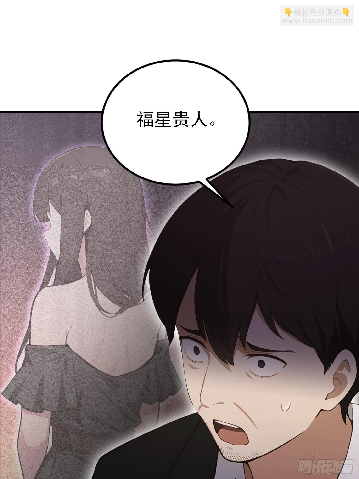 第101话 制胜关键出现！