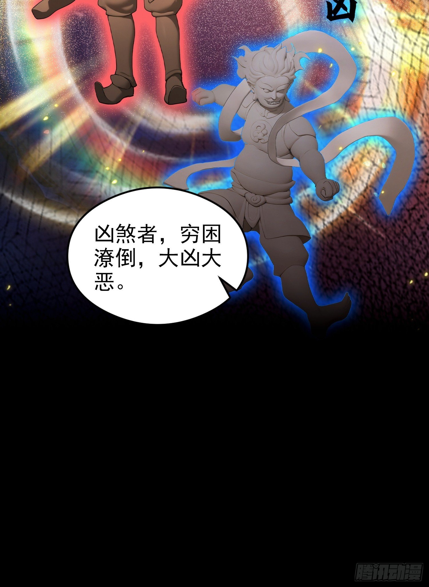 第102话 这么喜欢挨我巴掌