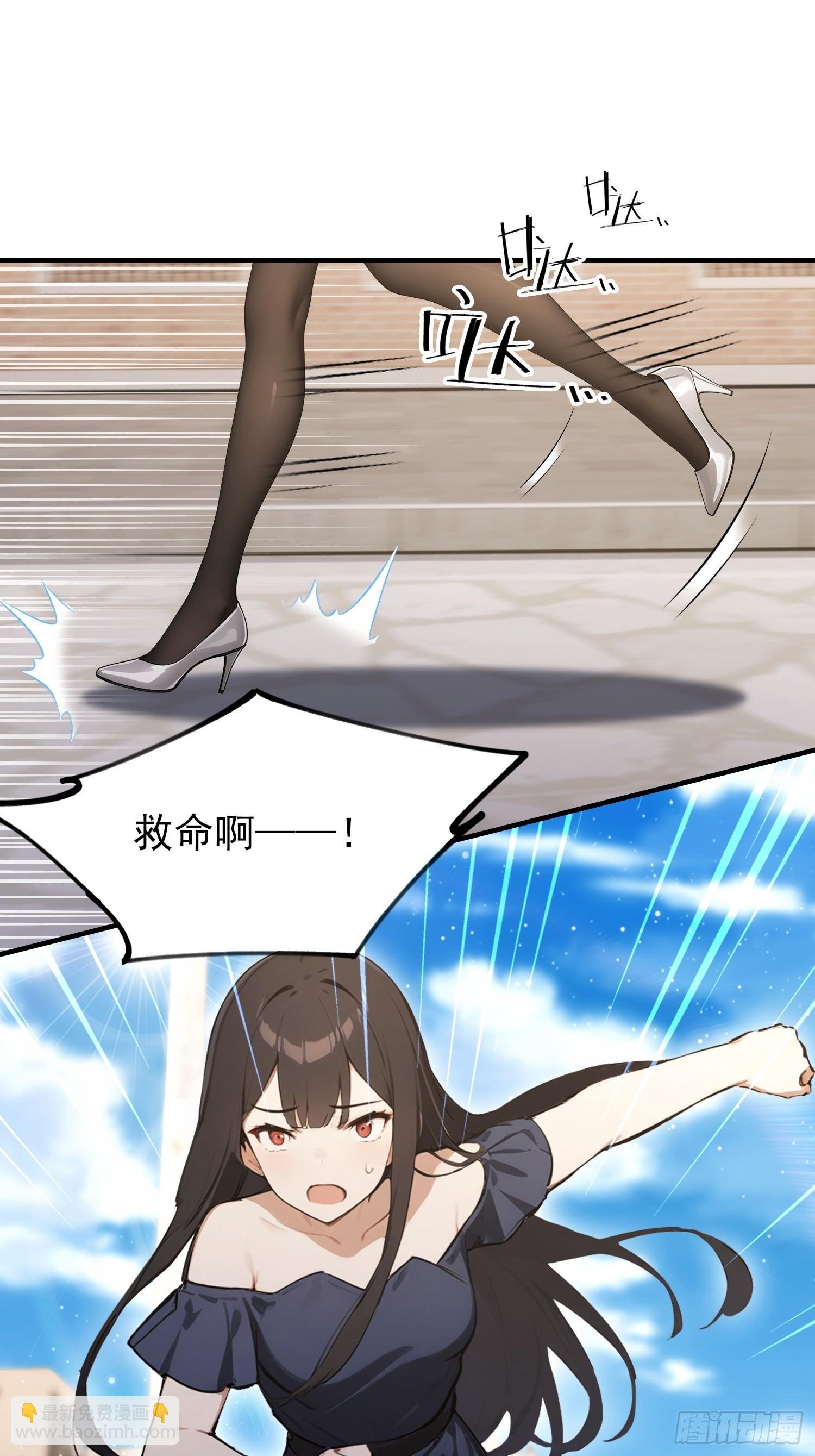 第102话 这么喜欢挨我巴掌