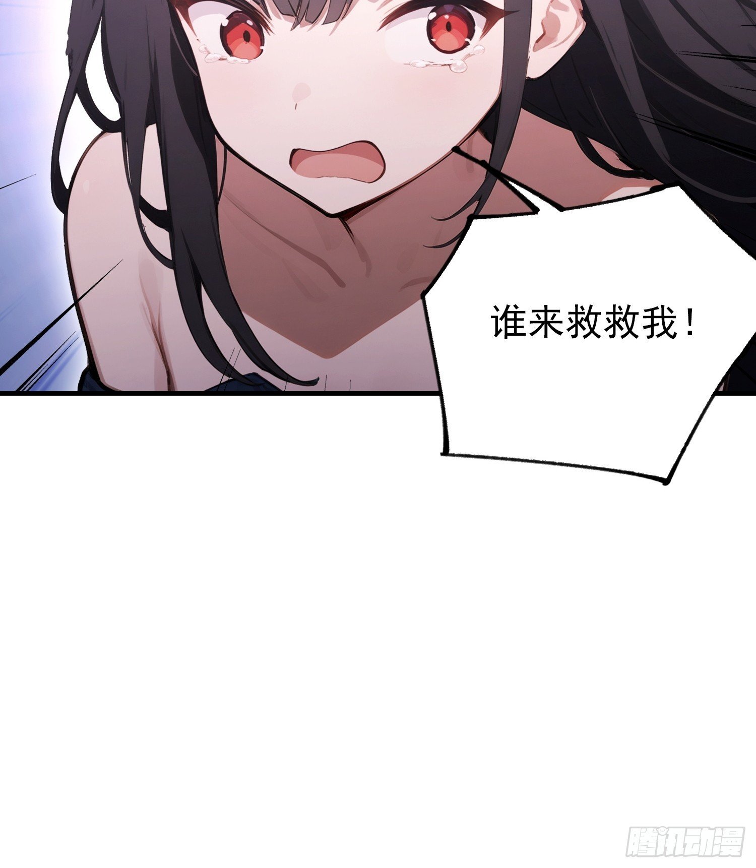 第102话 这么喜欢挨我巴掌