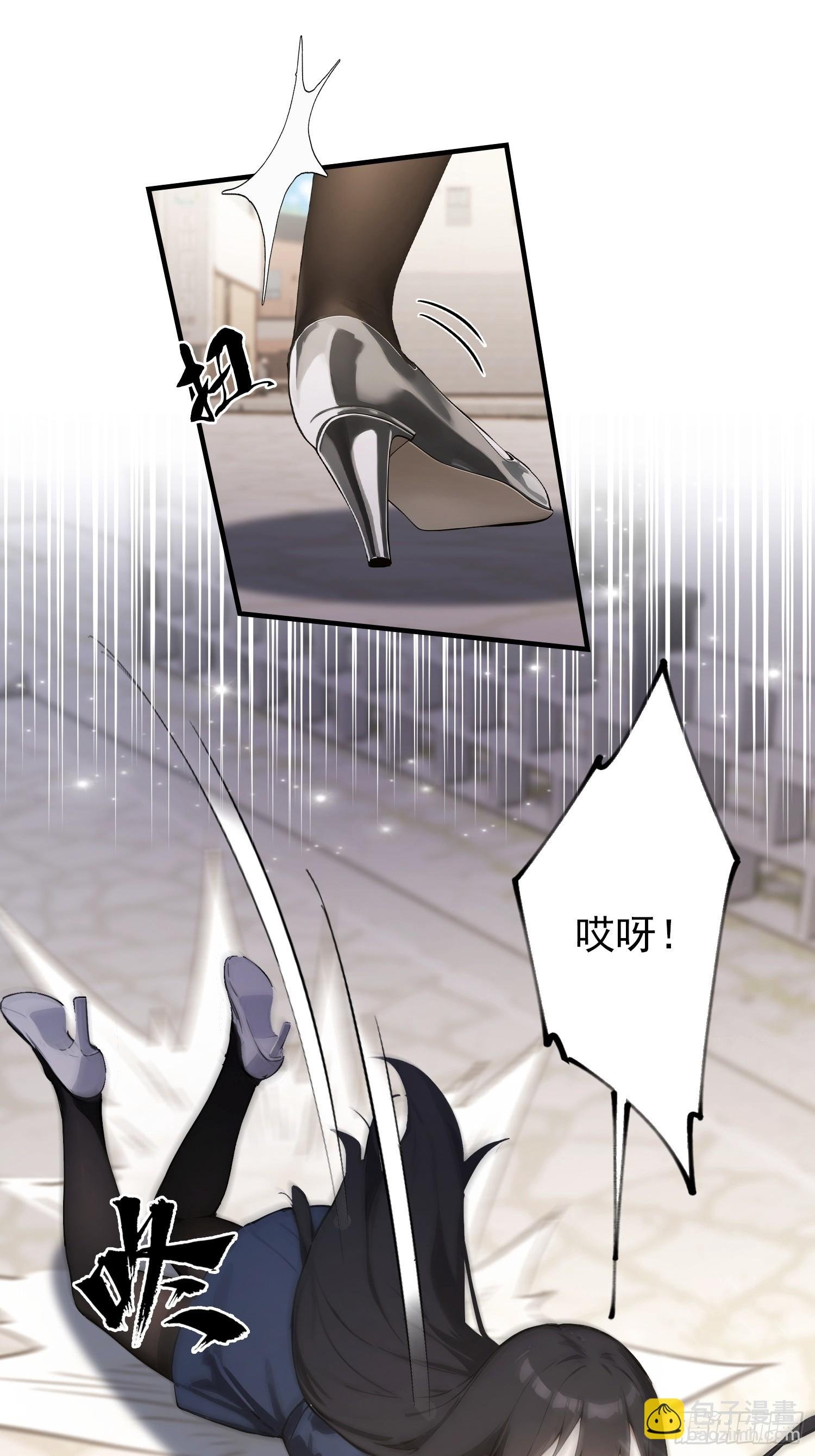 第102话 这么喜欢挨我巴掌