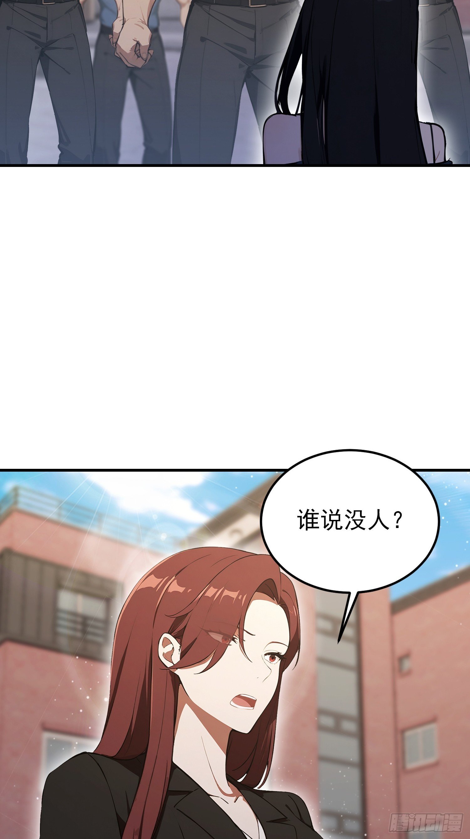 第102话 这么喜欢挨我巴掌