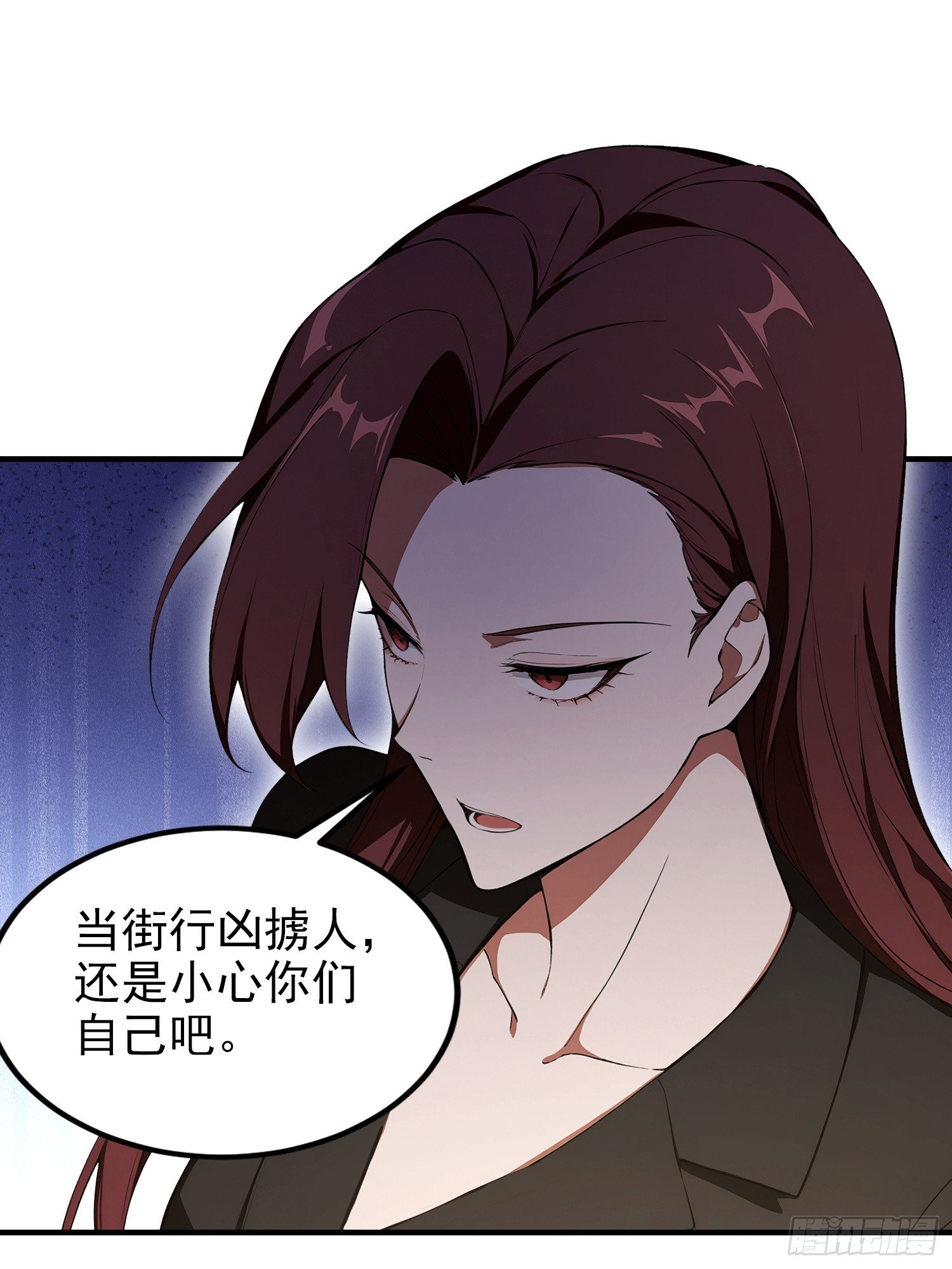 第102话 这么喜欢挨我巴掌