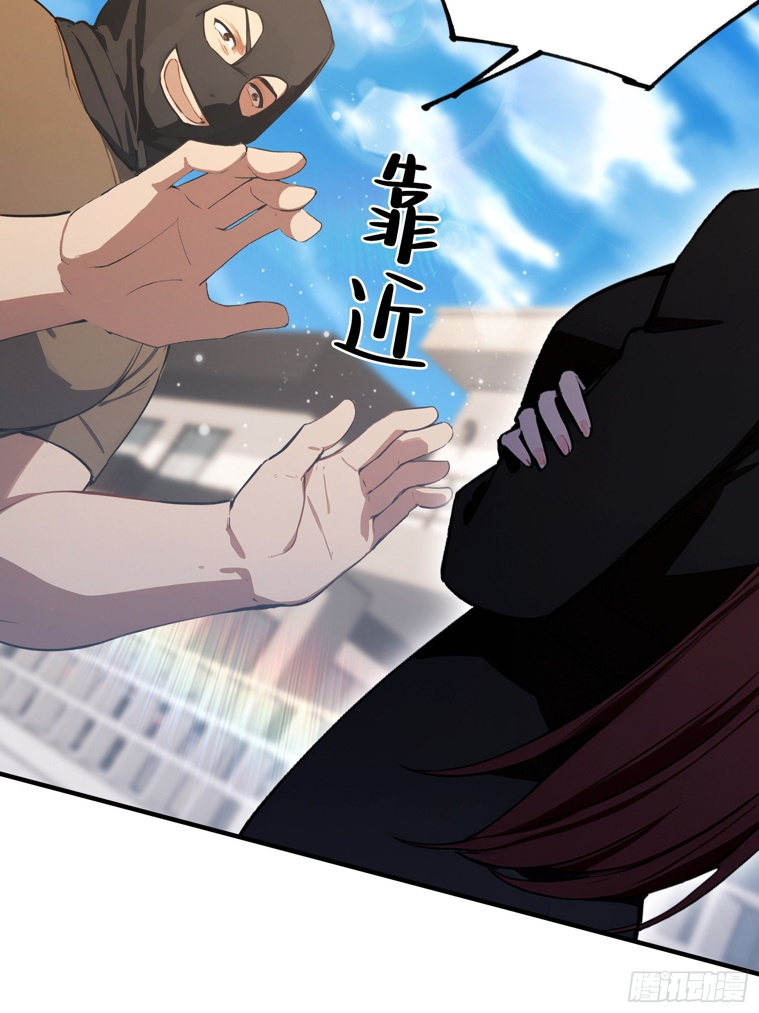 第102话 这么喜欢挨我巴掌