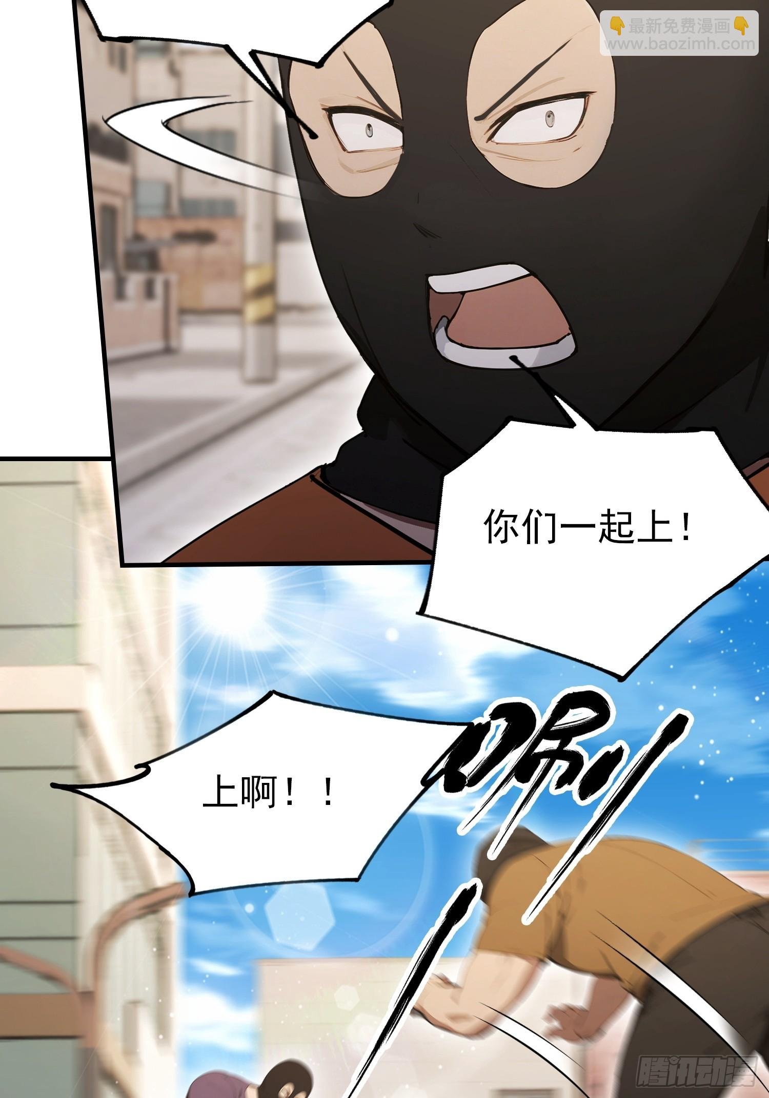 第102话 这么喜欢挨我巴掌