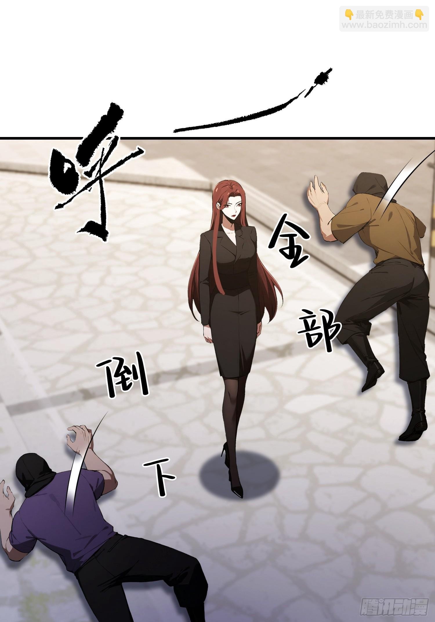 第102话 这么喜欢挨我巴掌