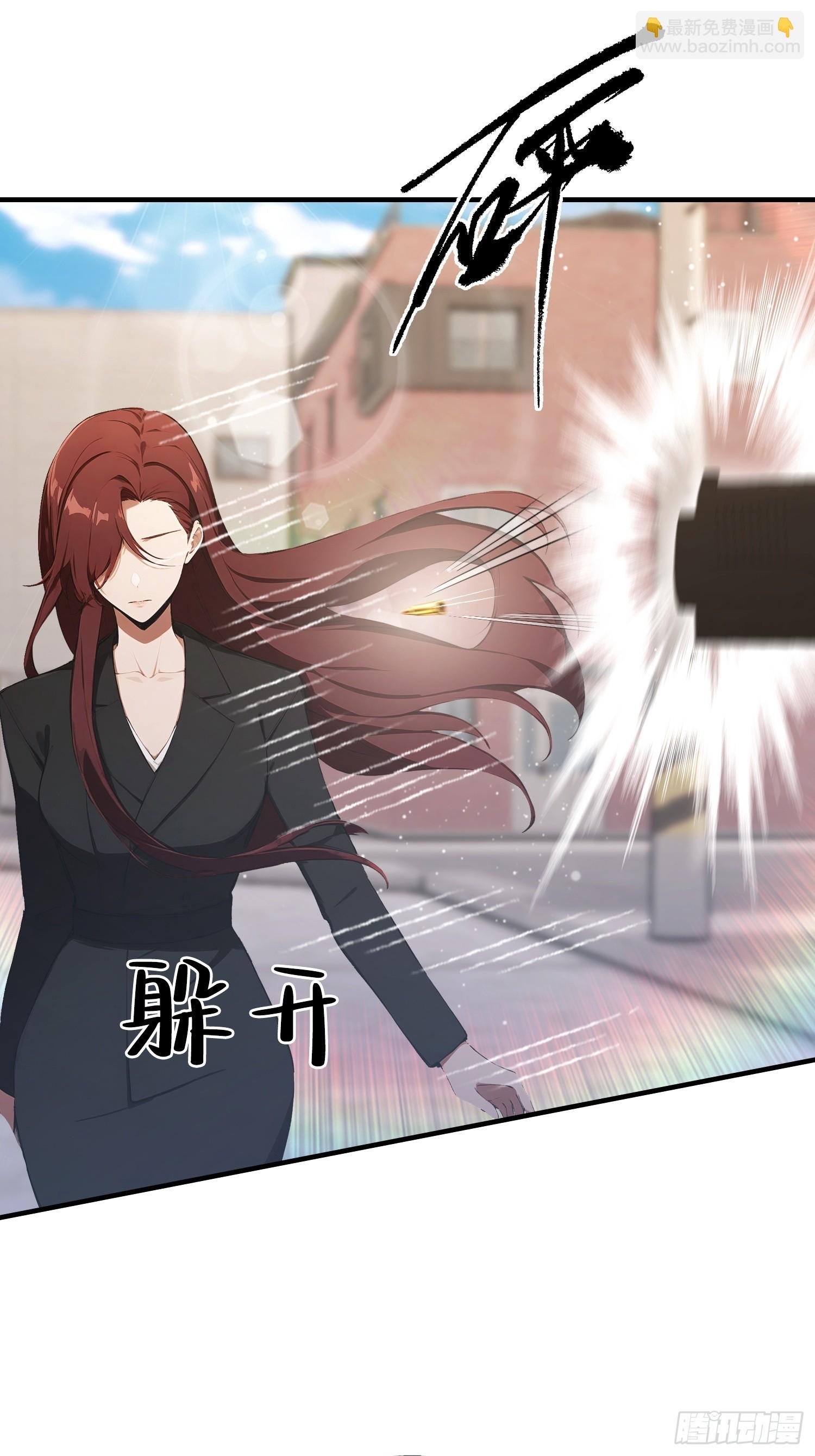 第103话 福星贵人？街上捡的