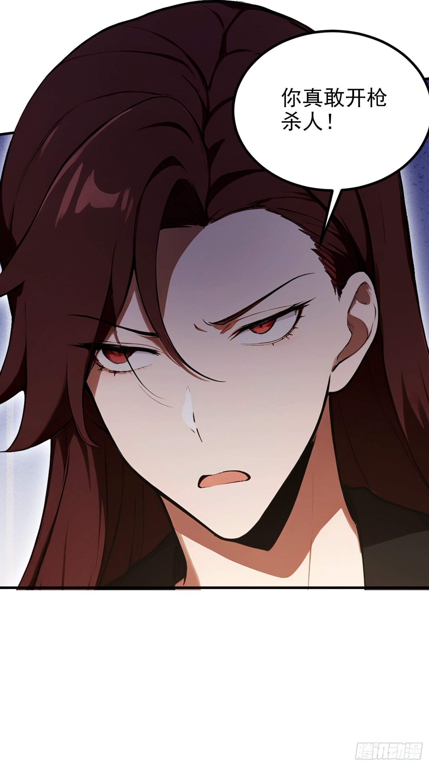 第103话 福星贵人？街上捡的