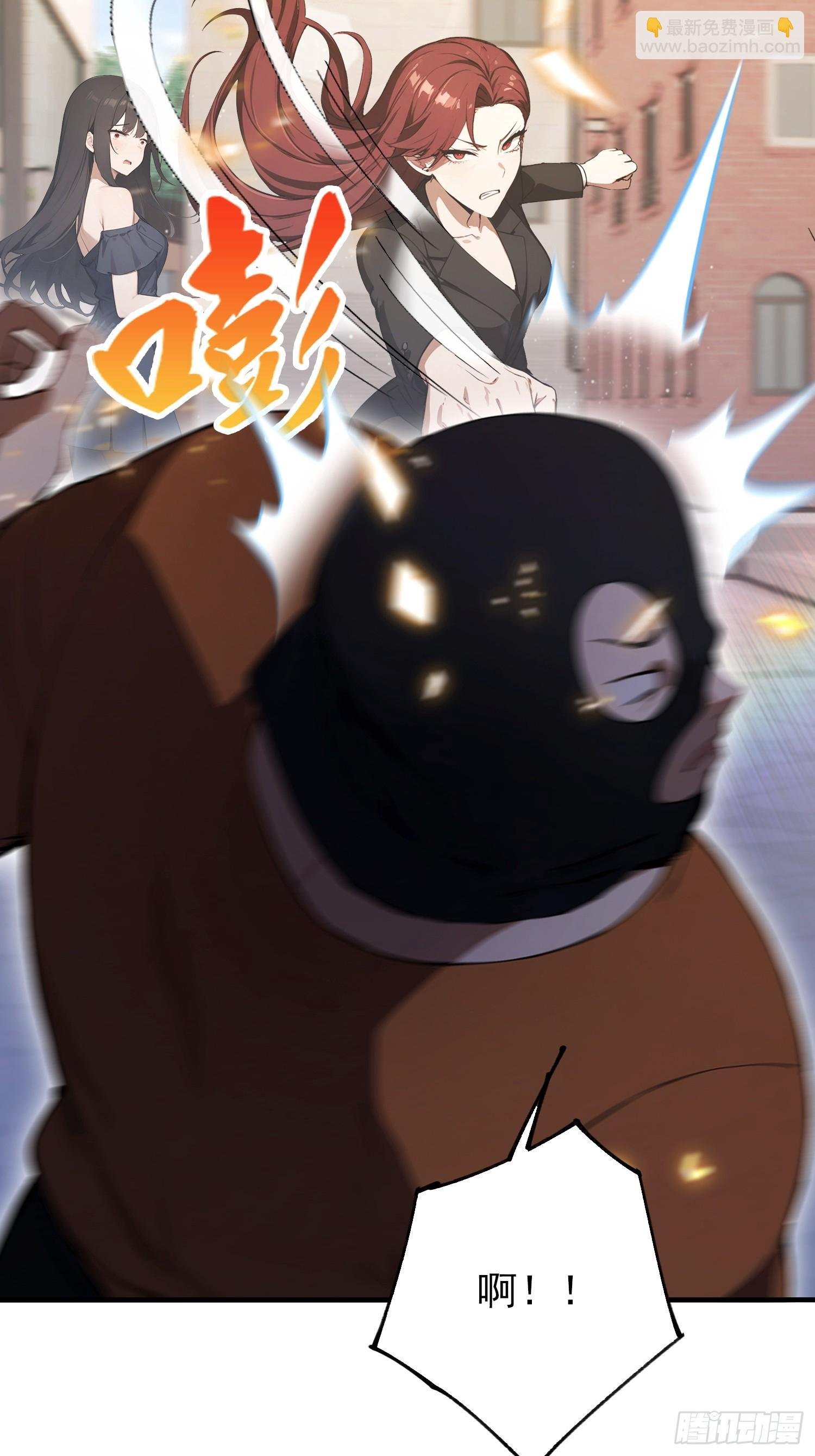 第103话 福星贵人？街上捡的