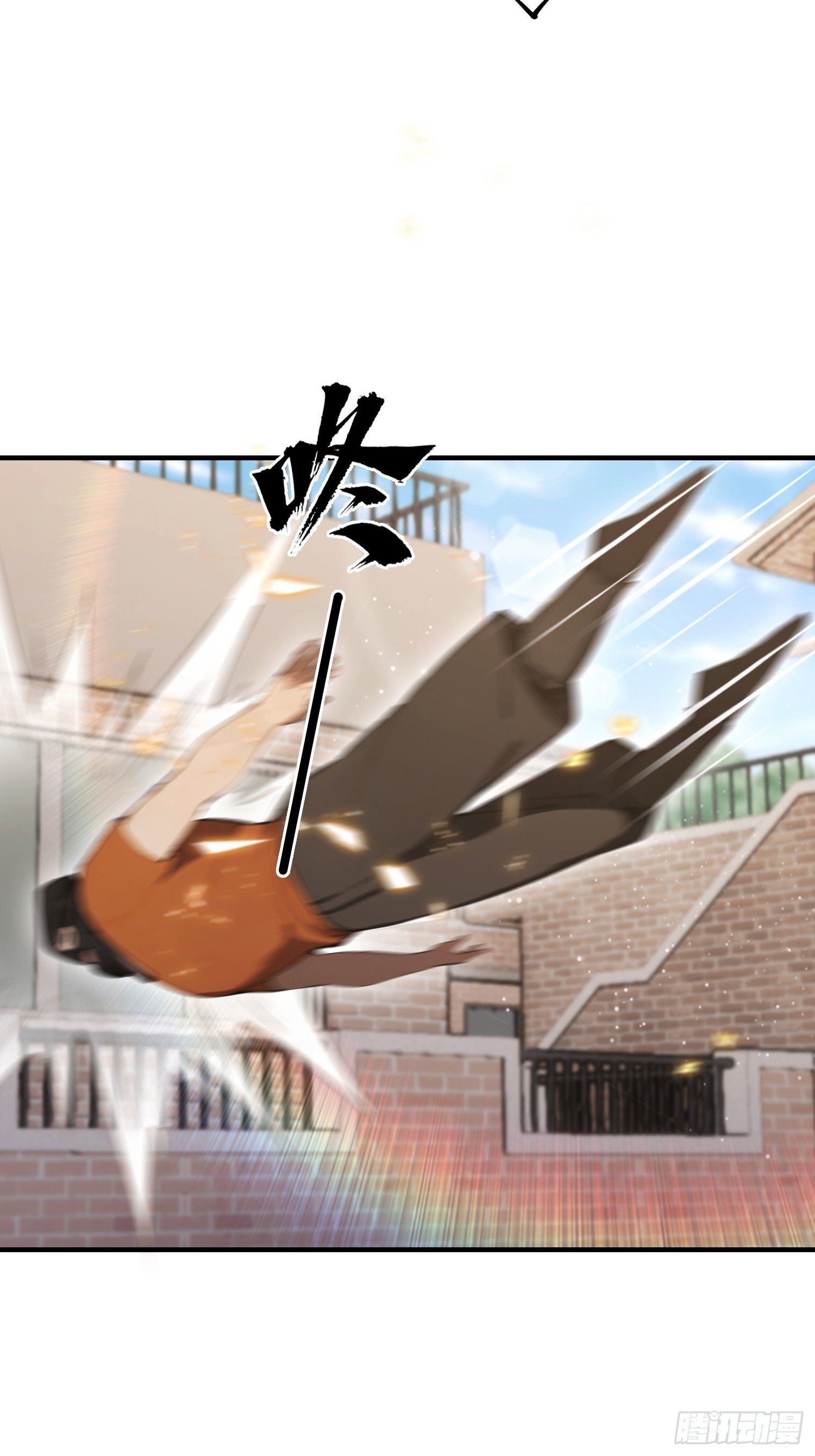 第103话 福星贵人？街上捡的