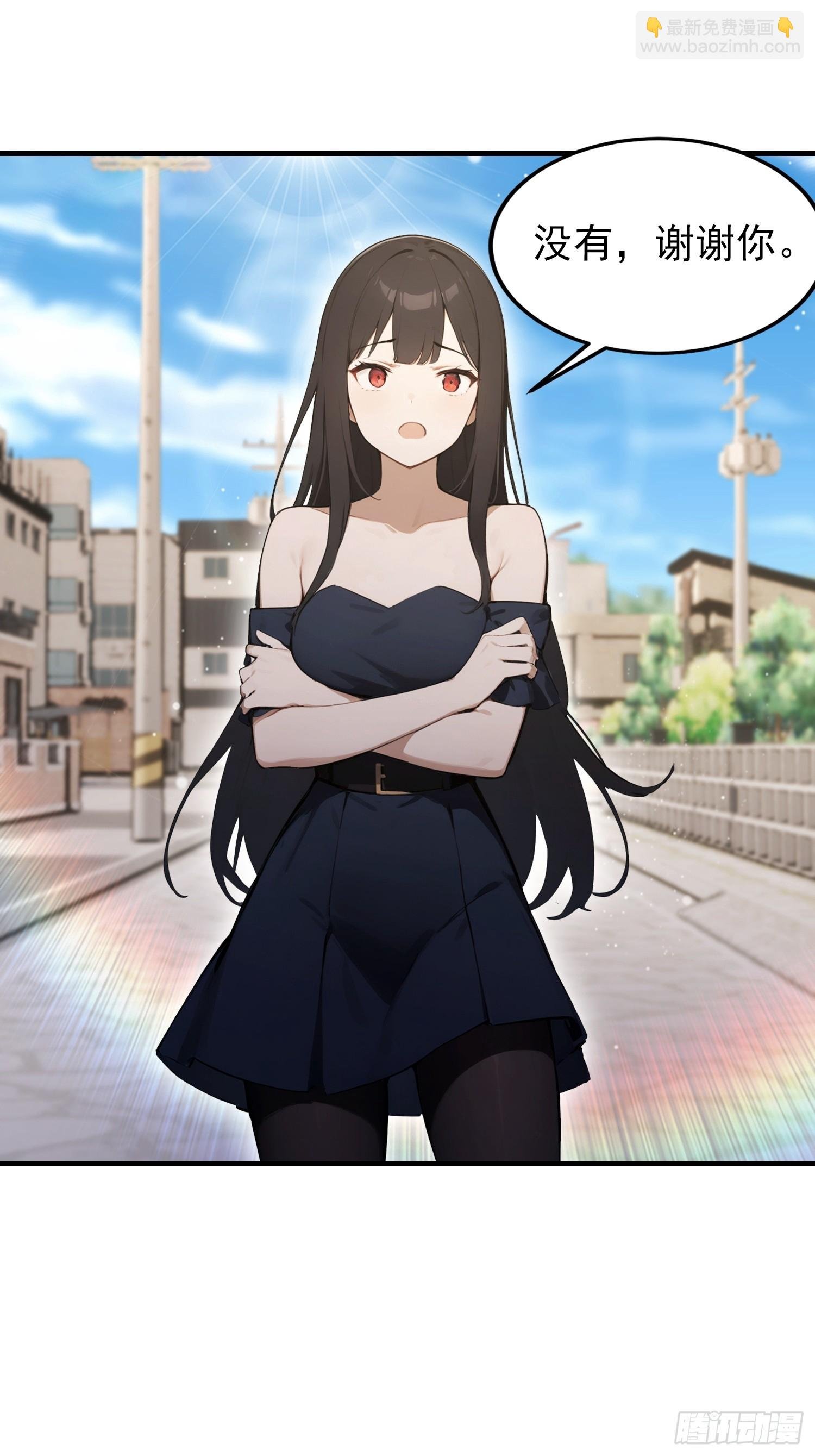 第103话 福星贵人？街上捡的