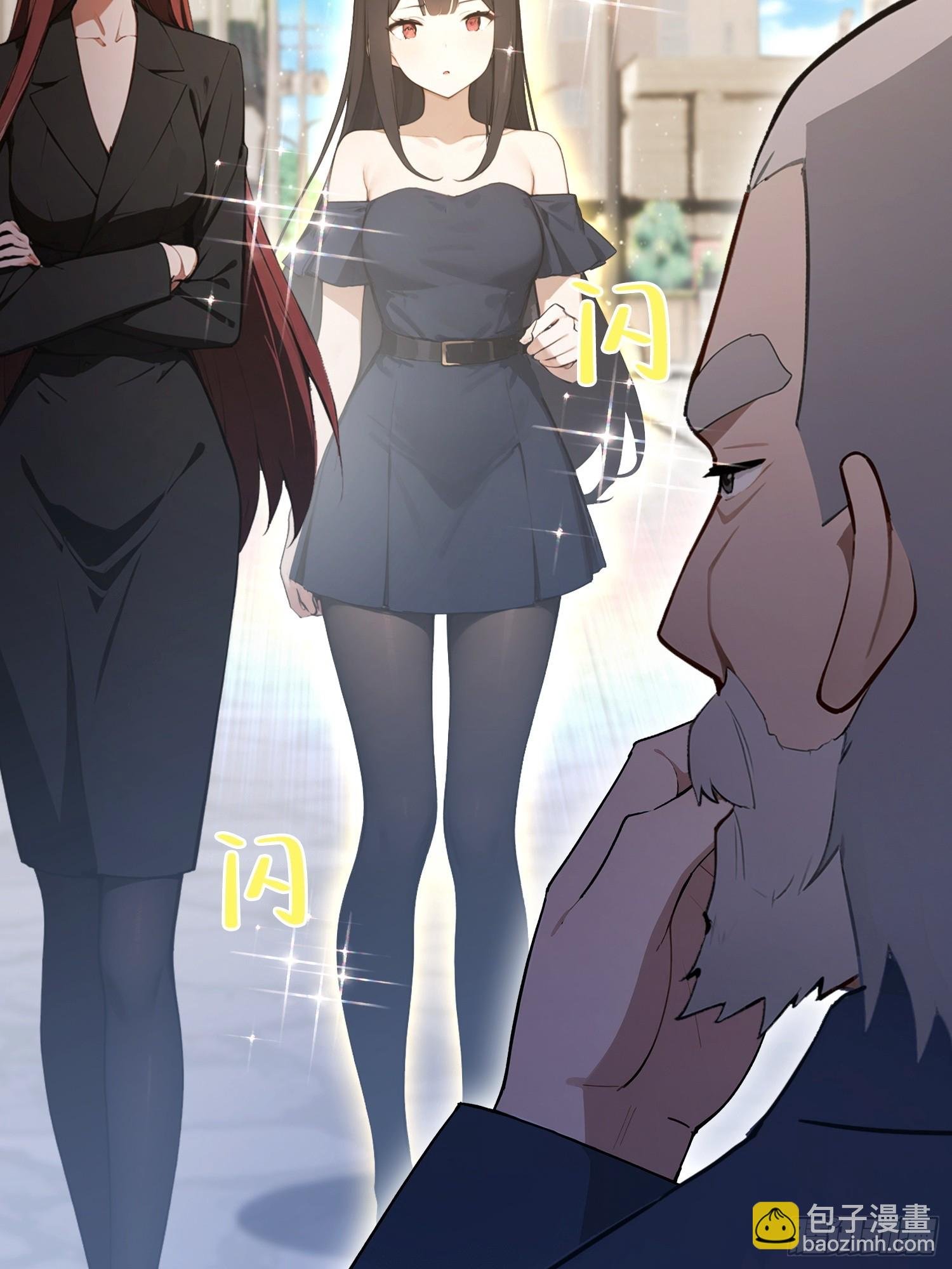 第103话 福星贵人？街上捡的